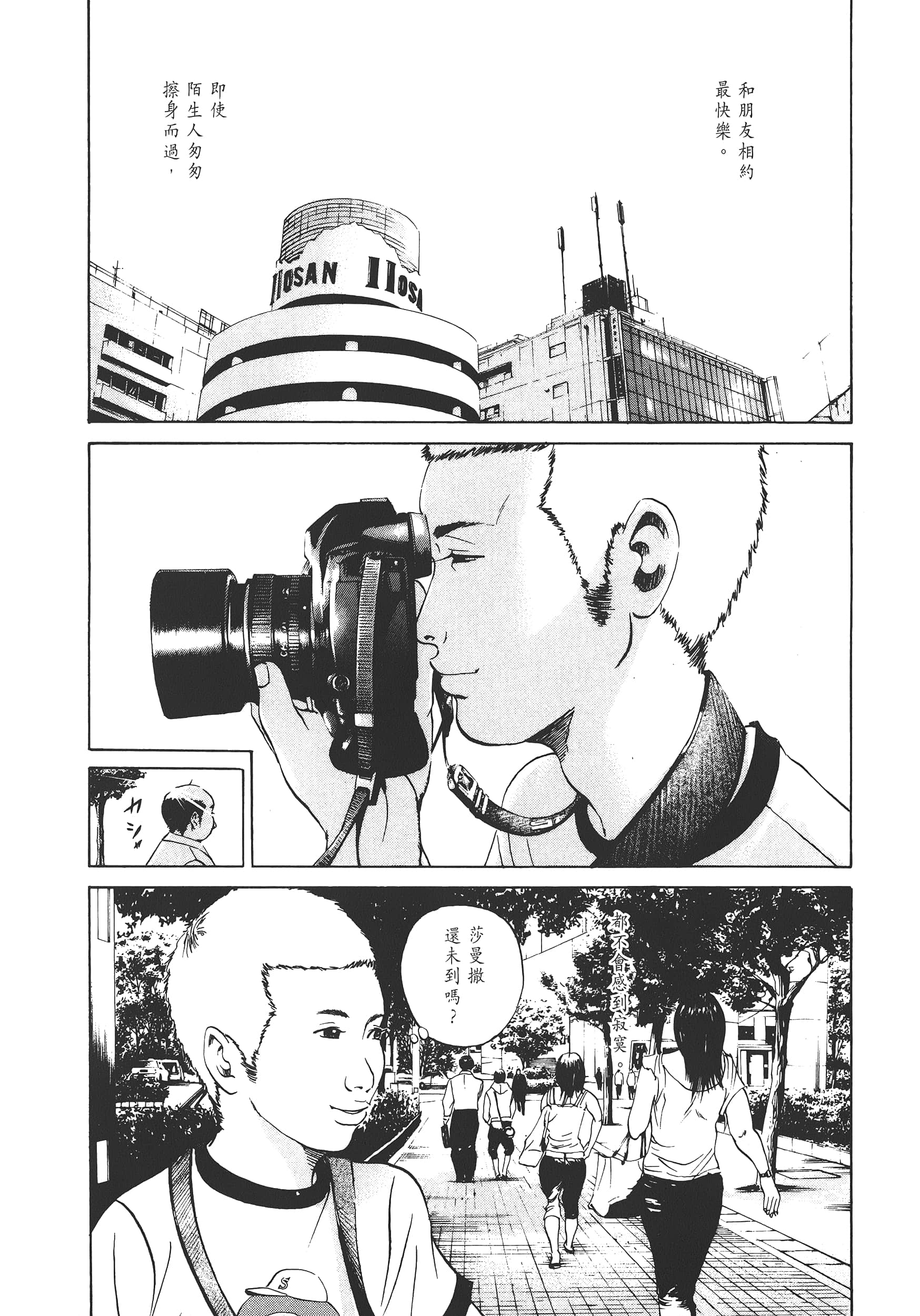 Page 203