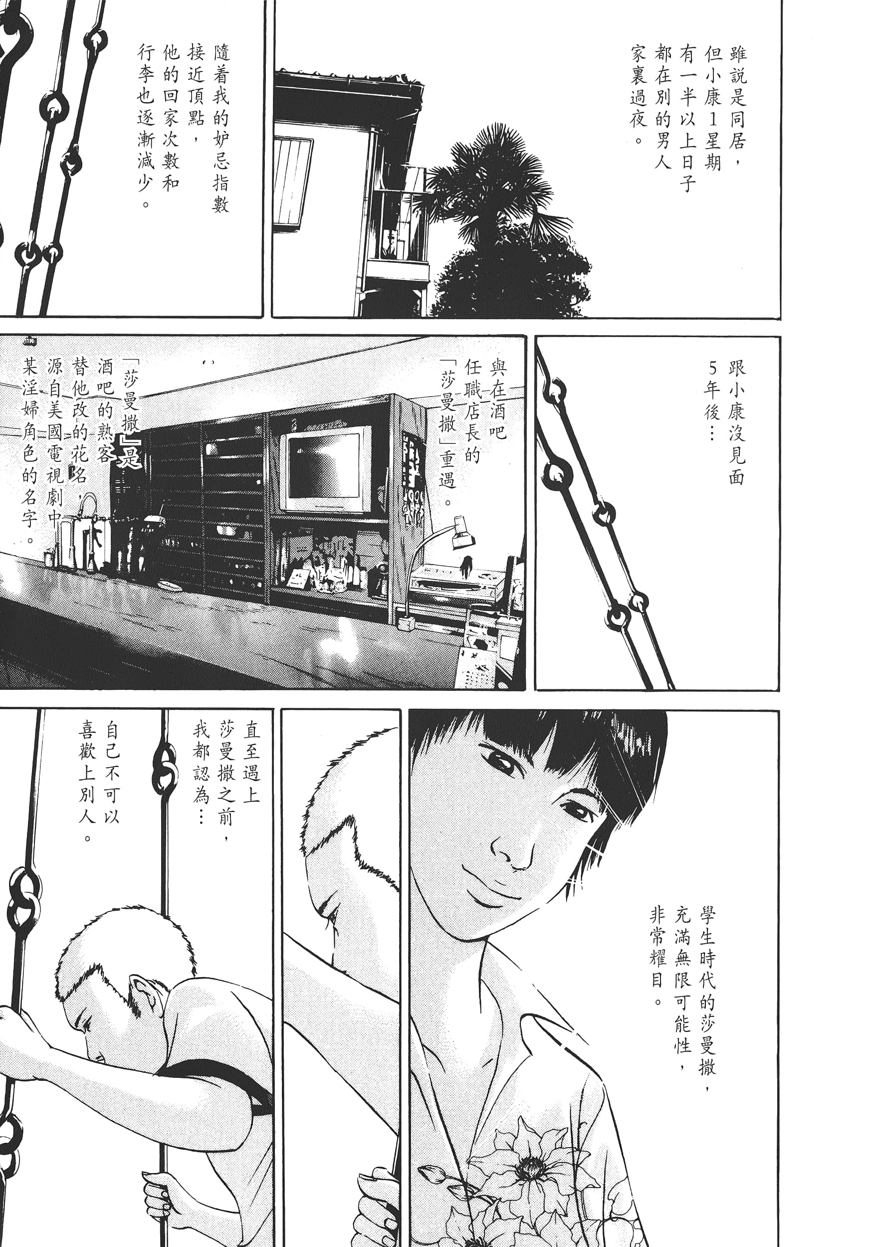 Page 206