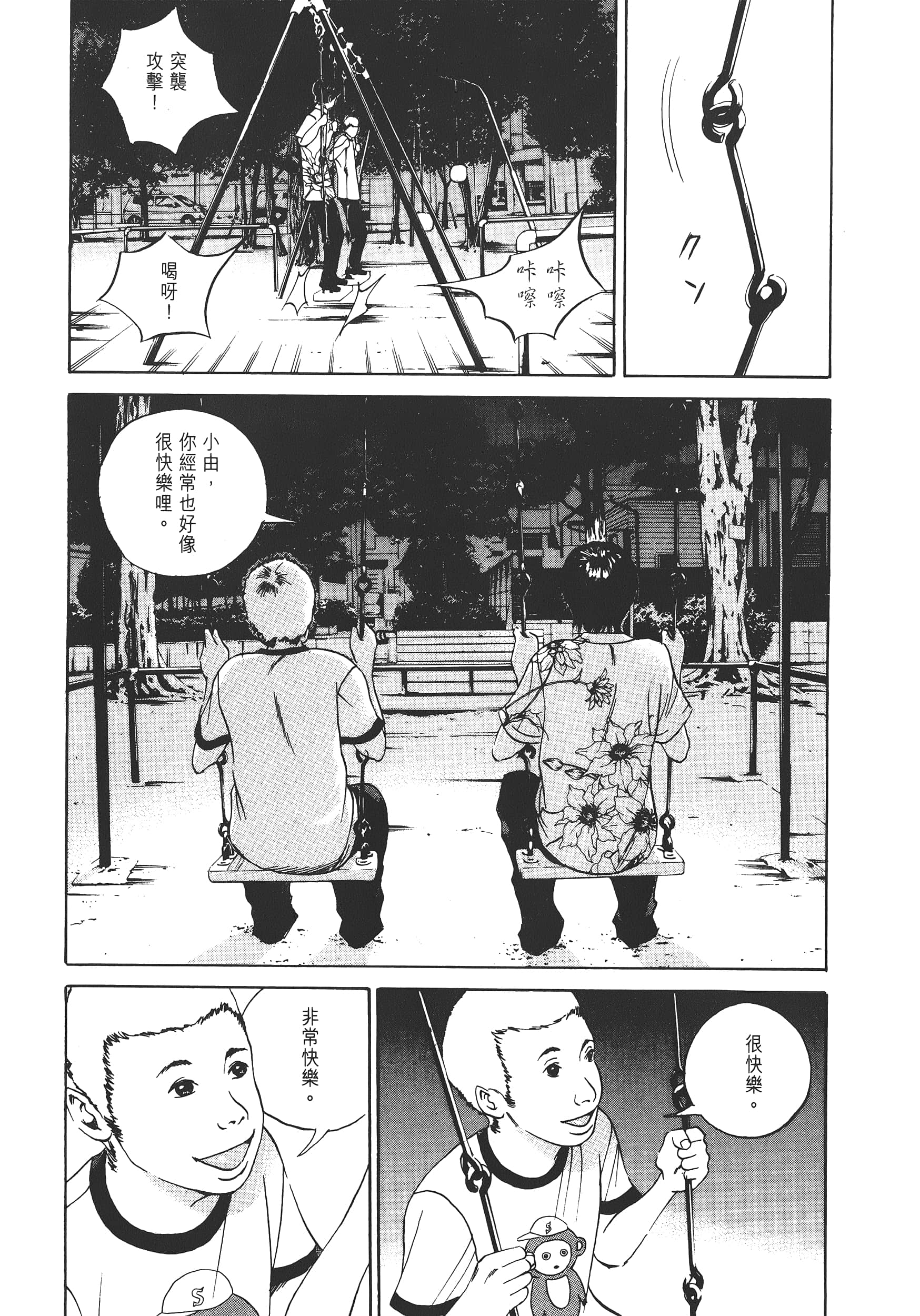 Page 208