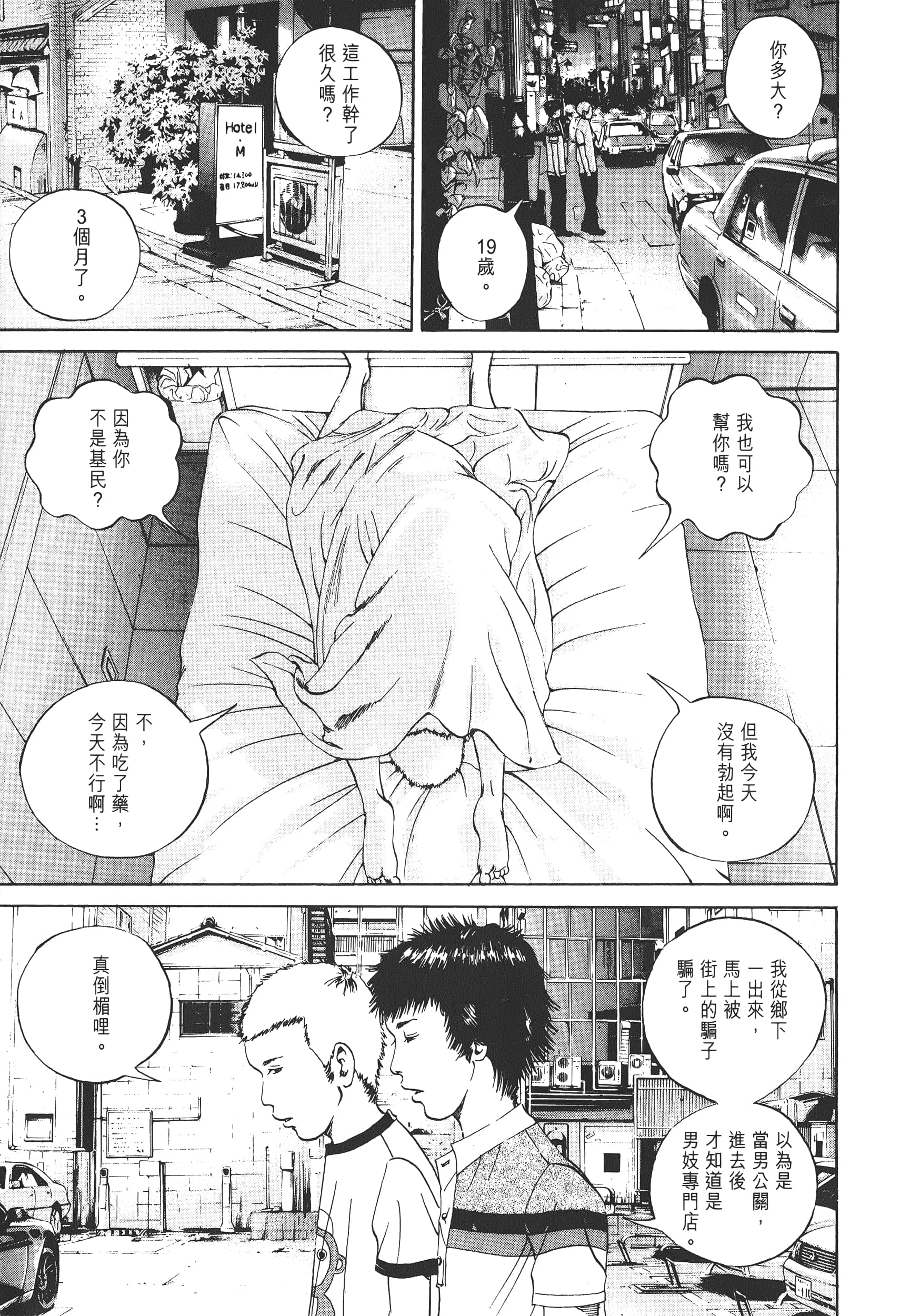 Page 212