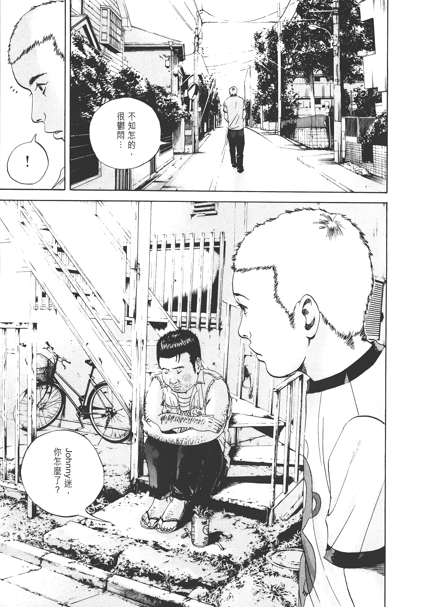 Page 214