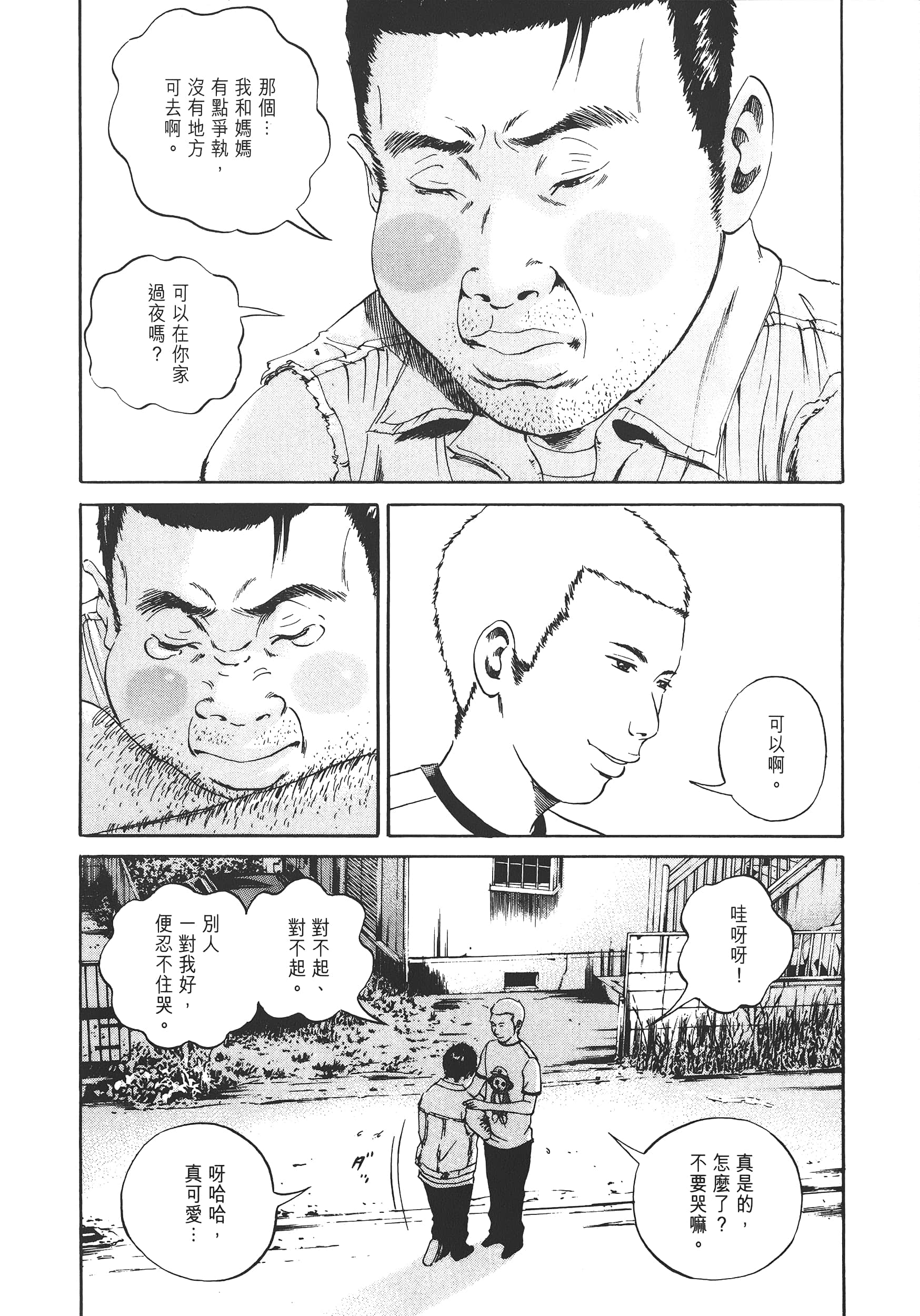 Page 215