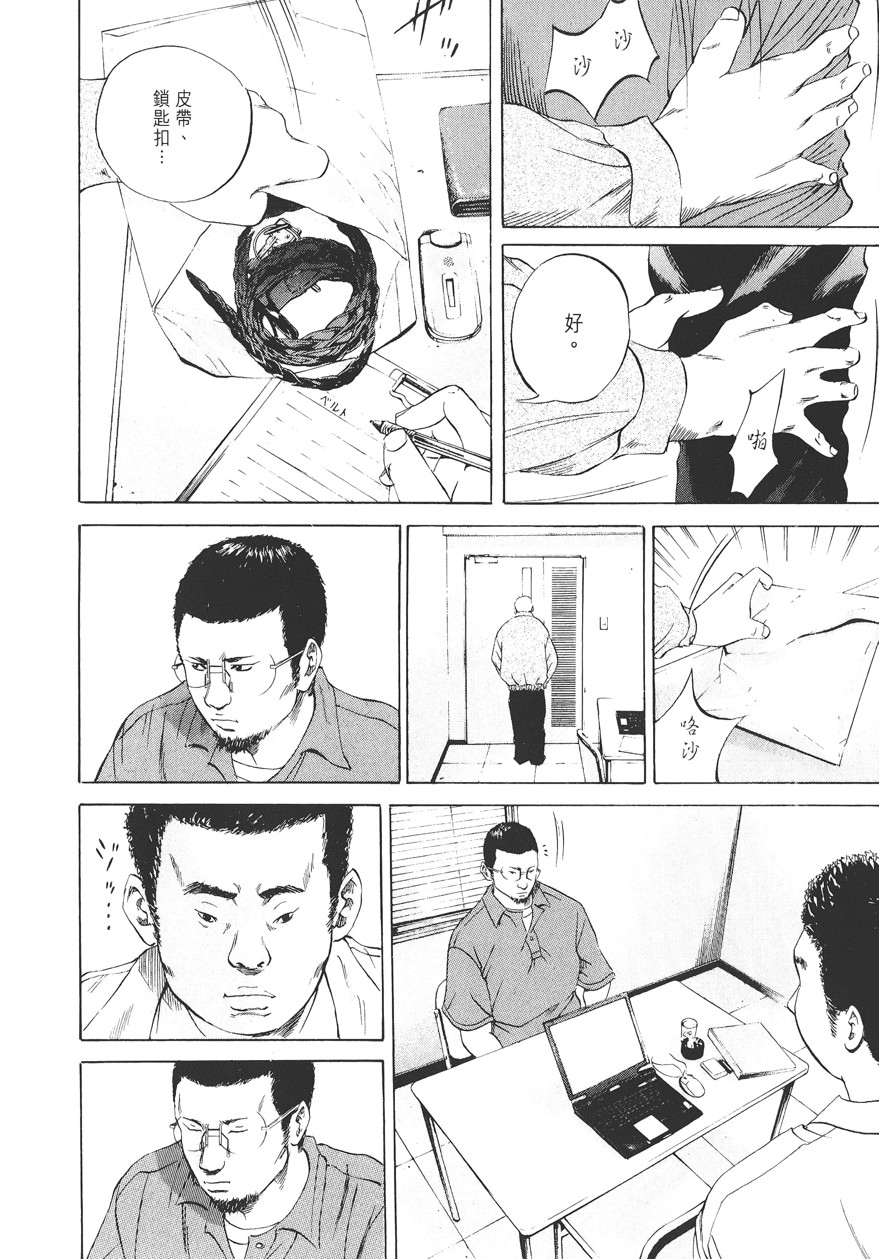 Page 53