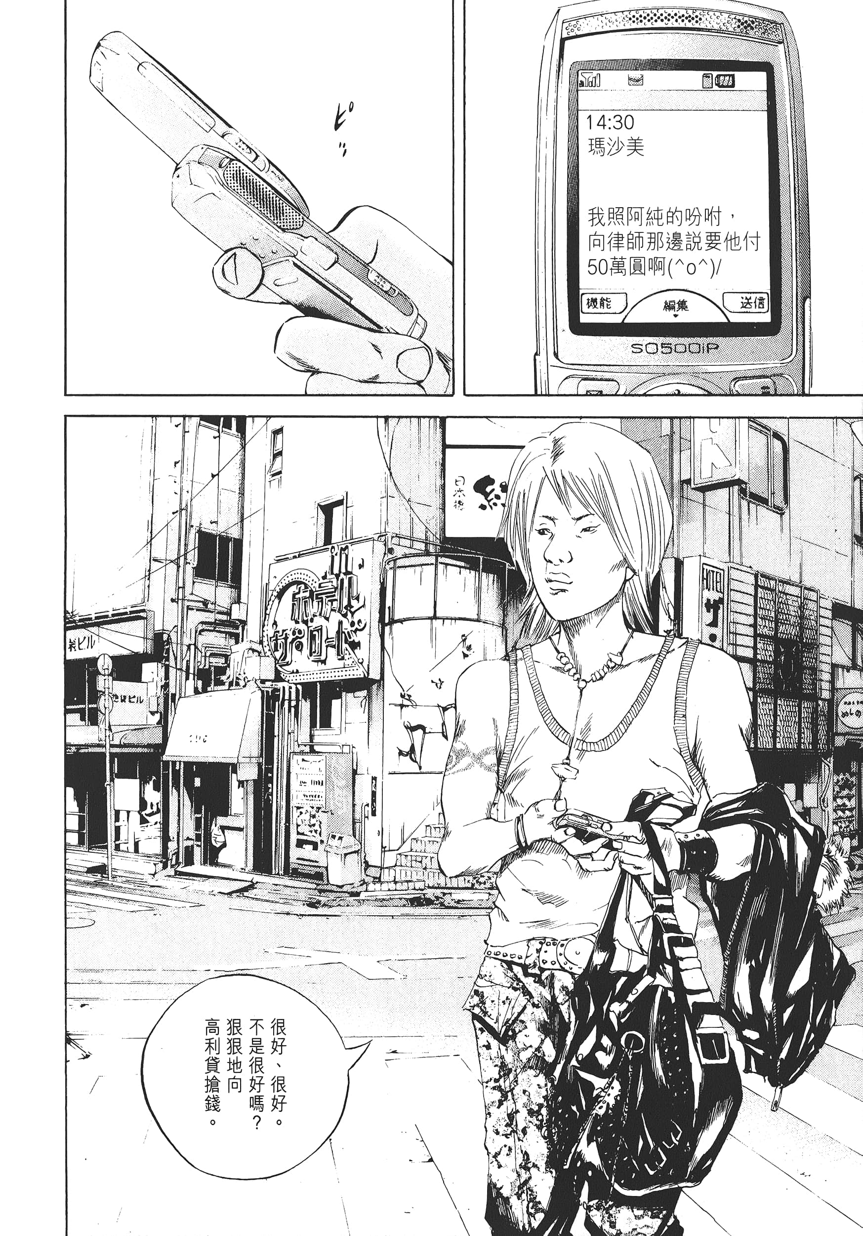 Page 89