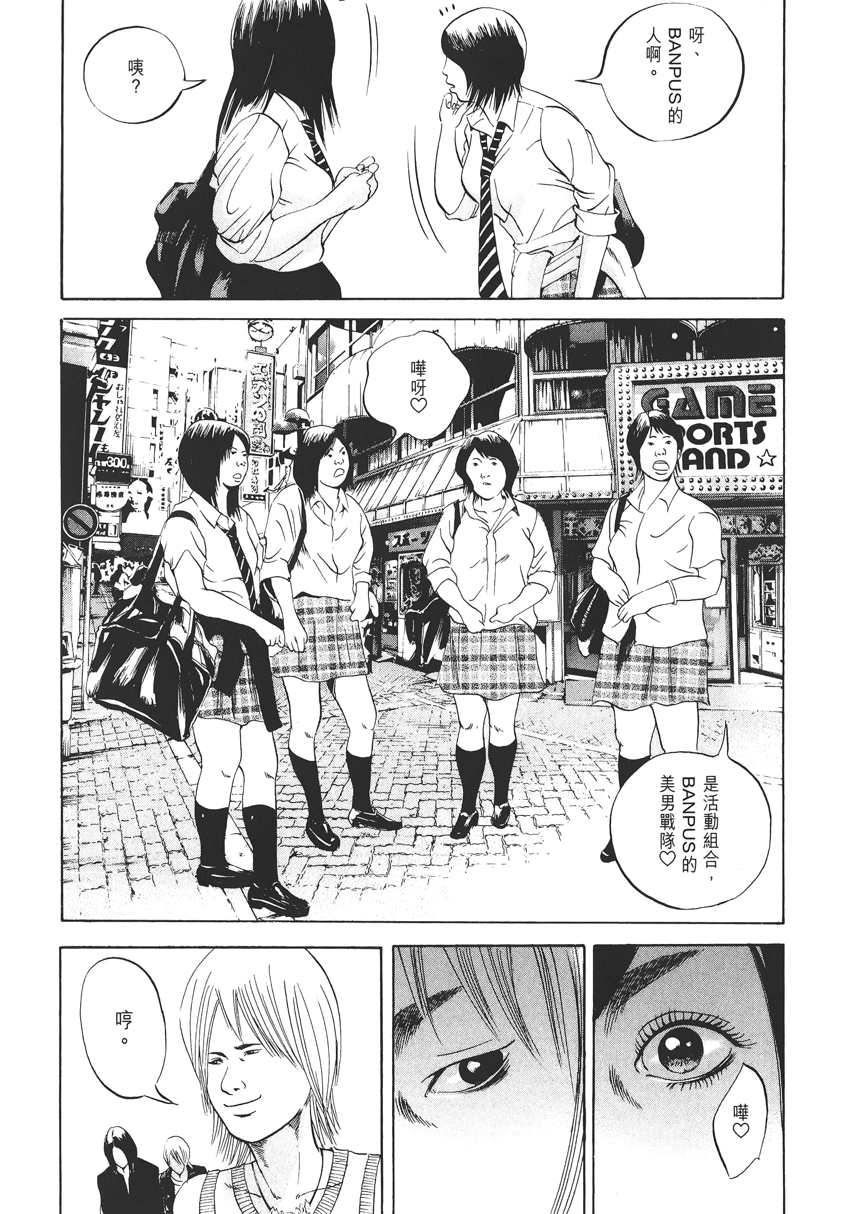 Page 93