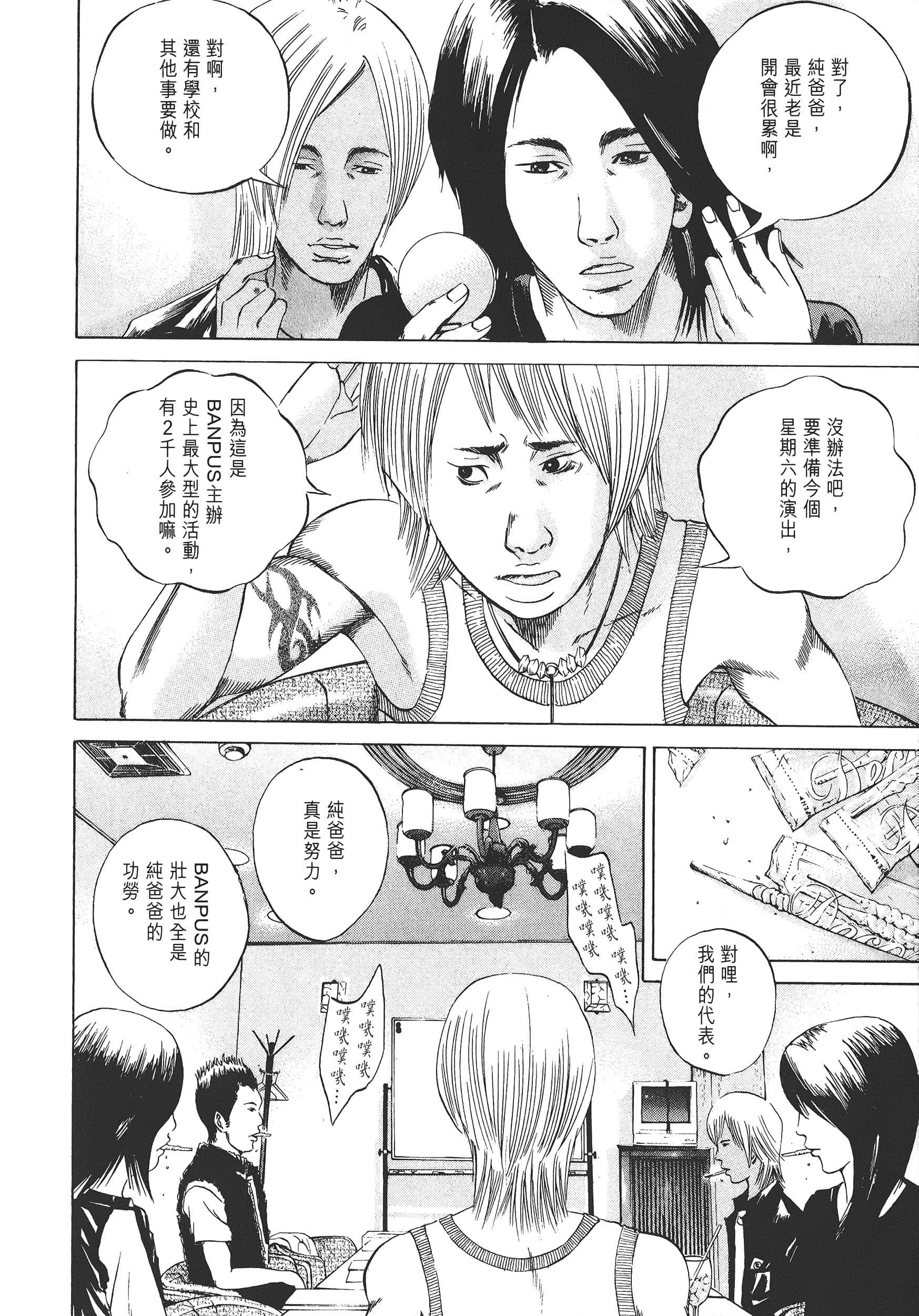 Page 95