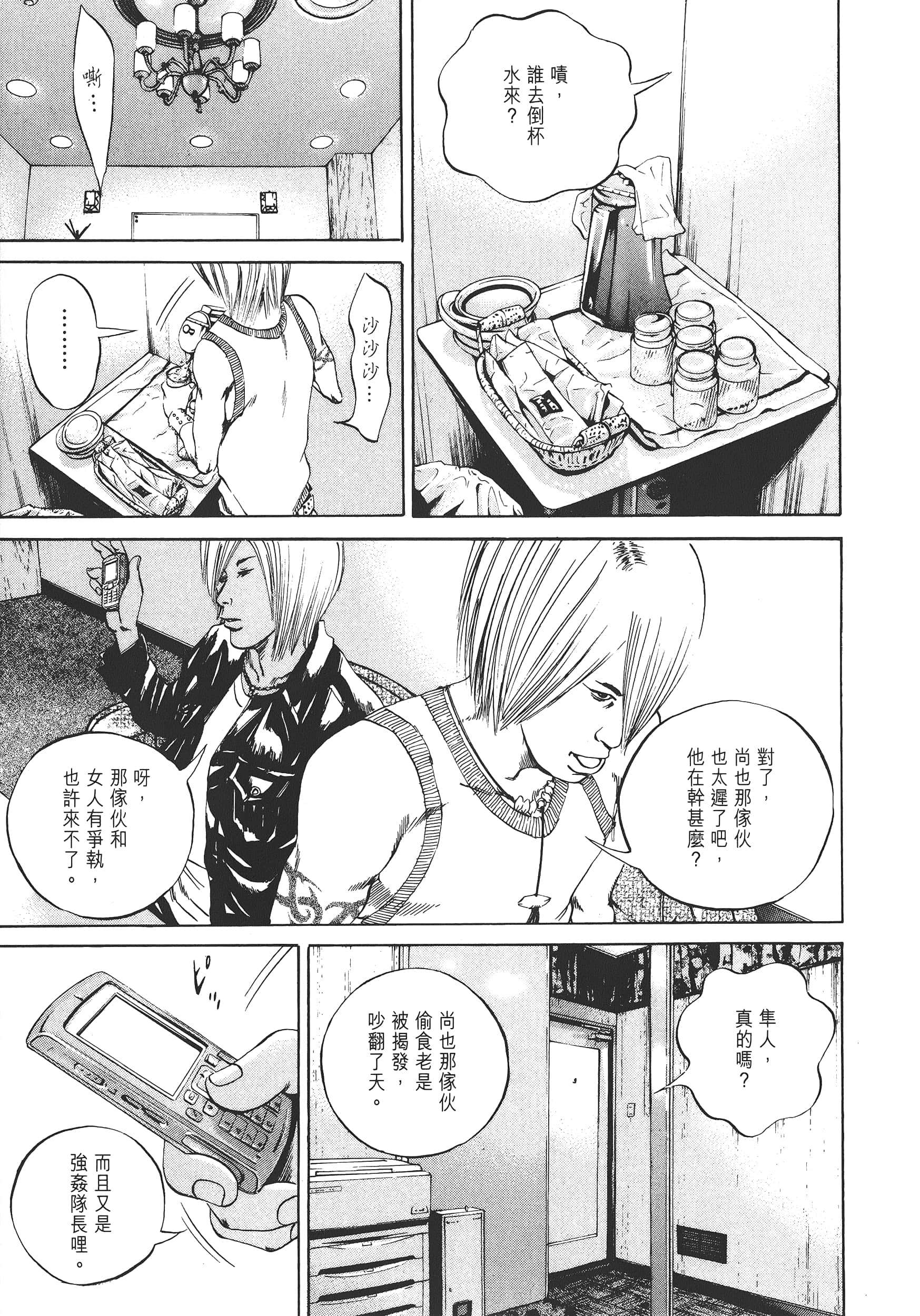 Page 98