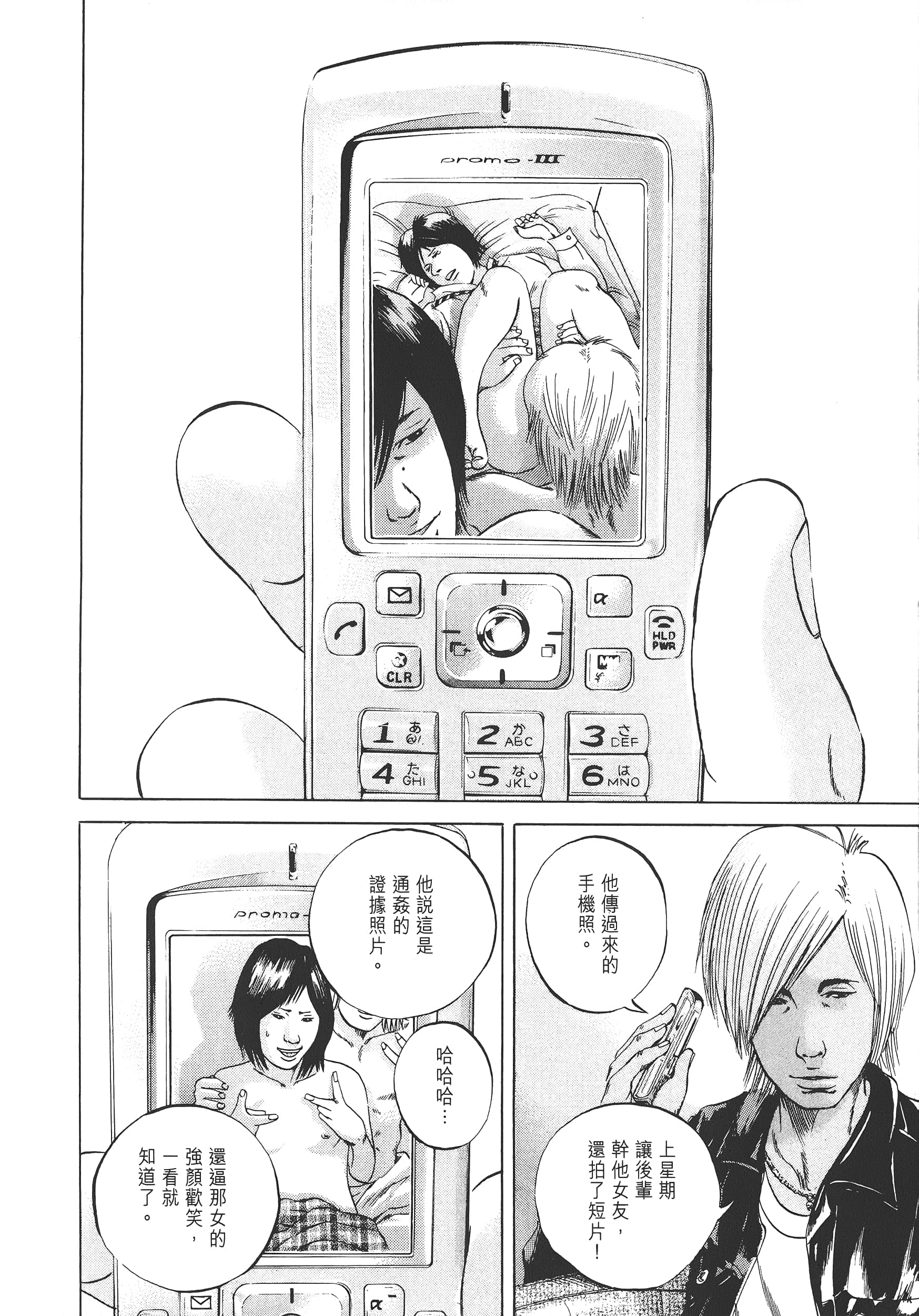 Page 99