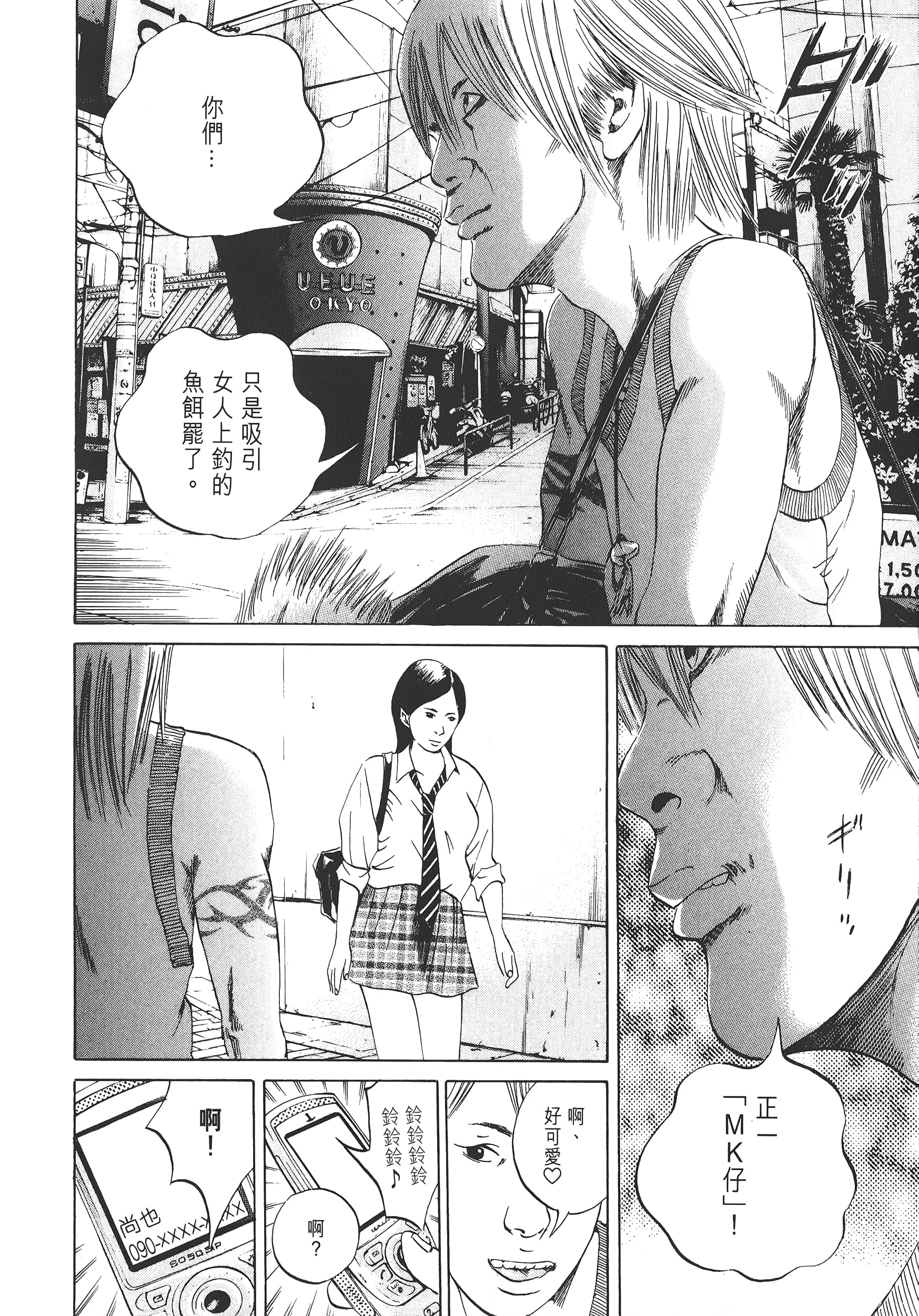 Page 107