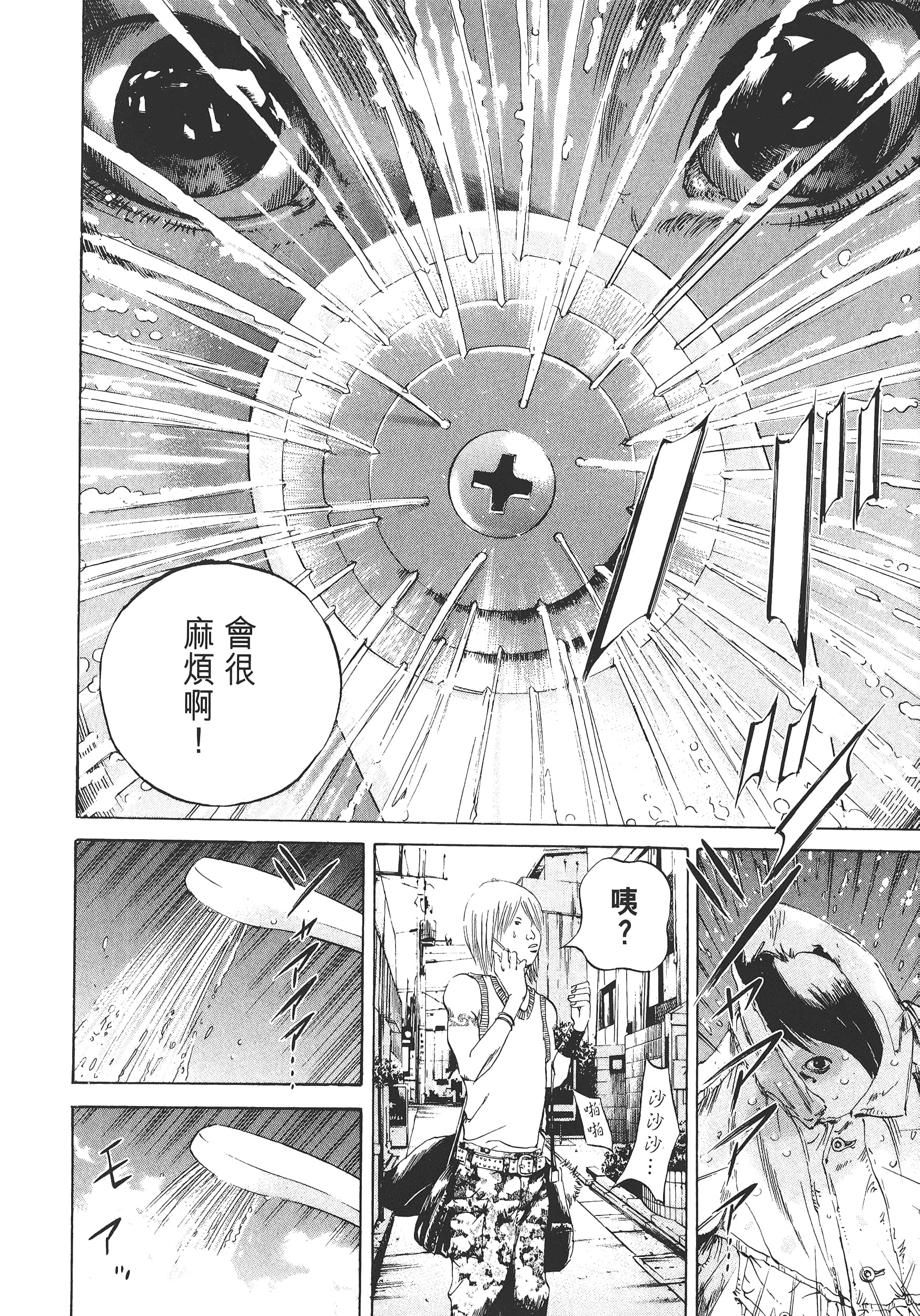 Page 111