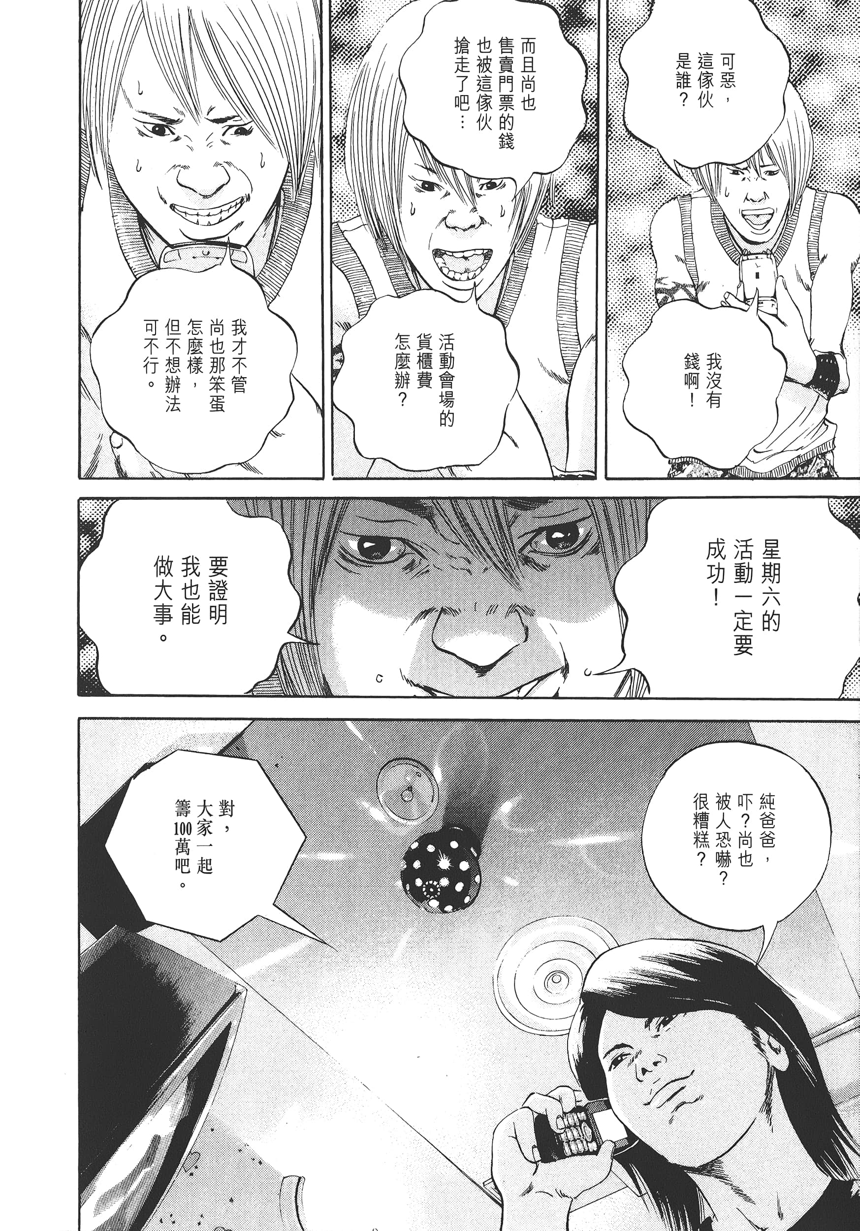 Page 115