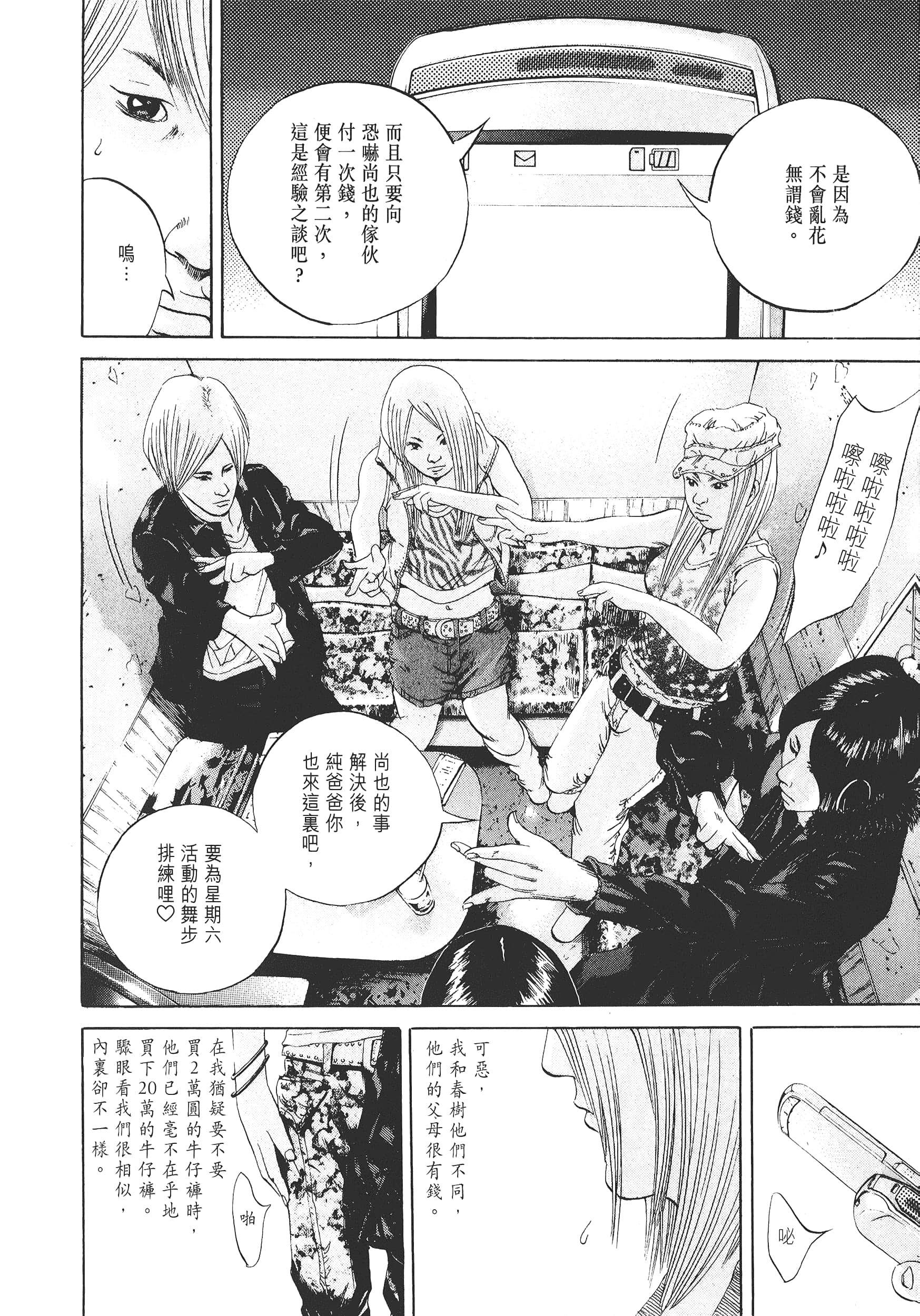 Page 117