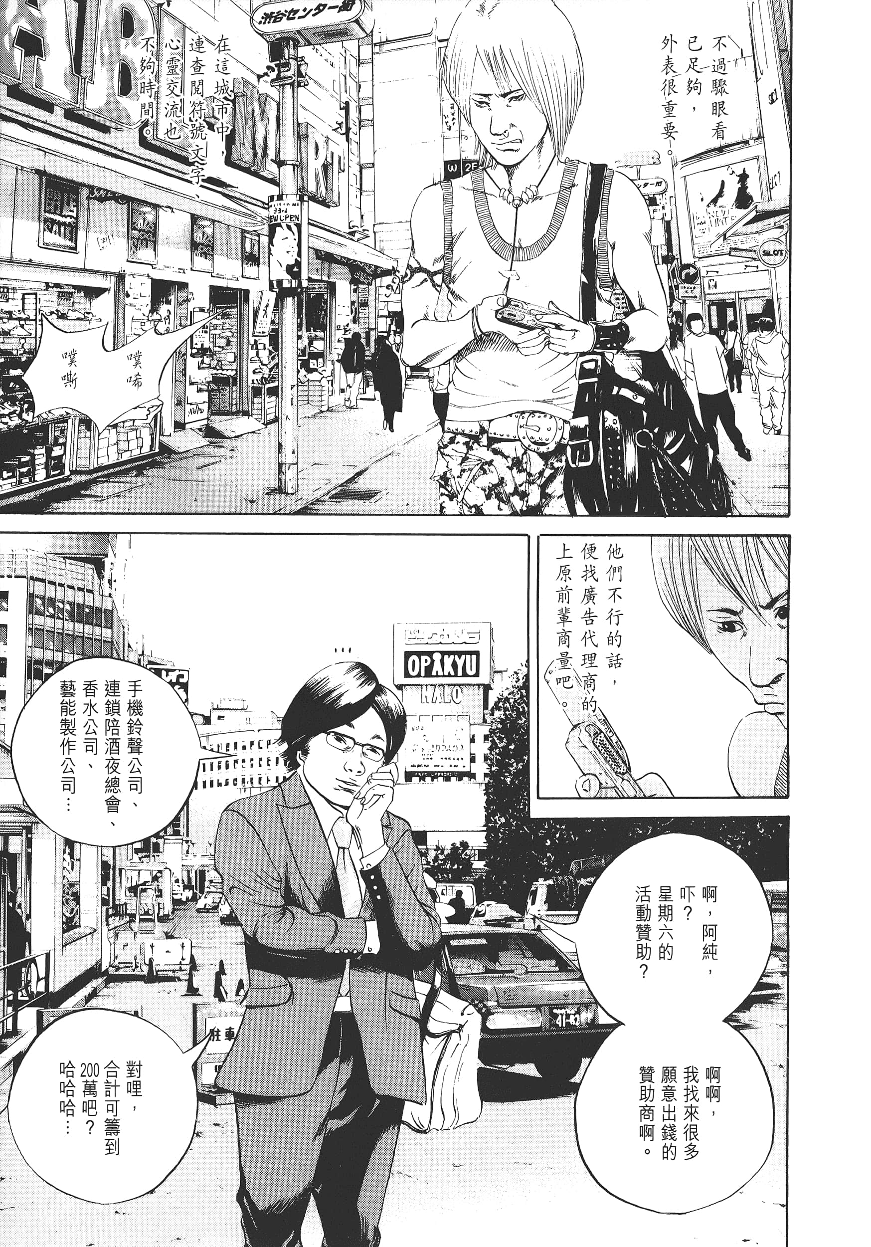 Page 118