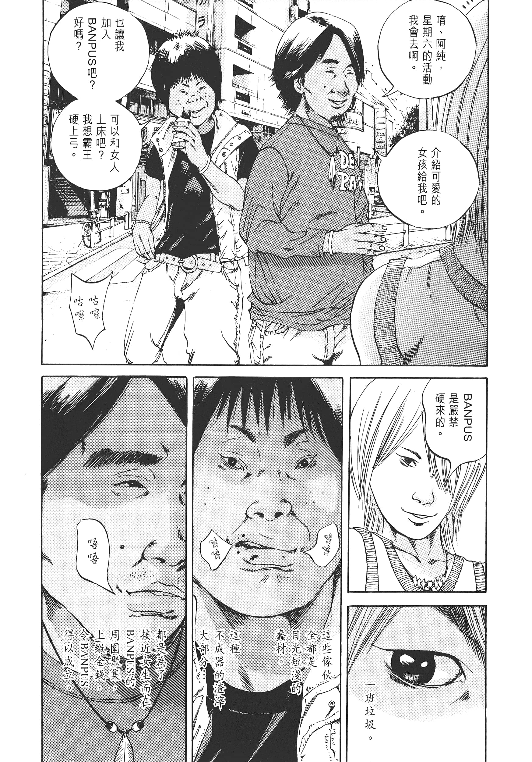 Page 124