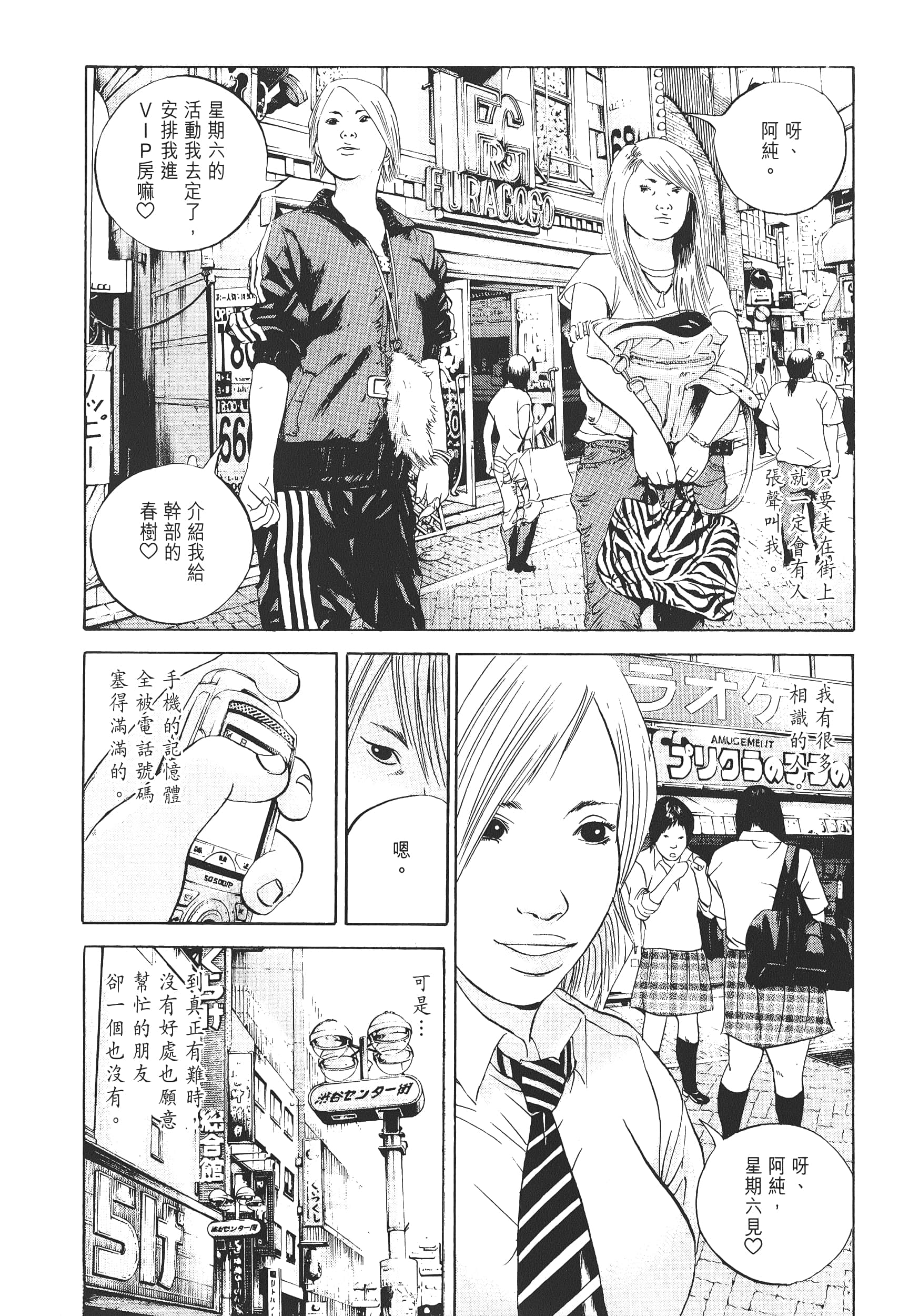 Page 125