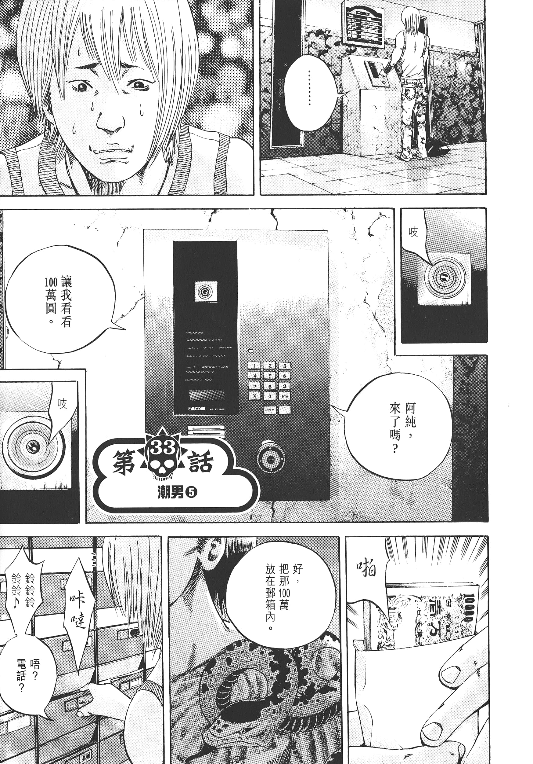 Page 128