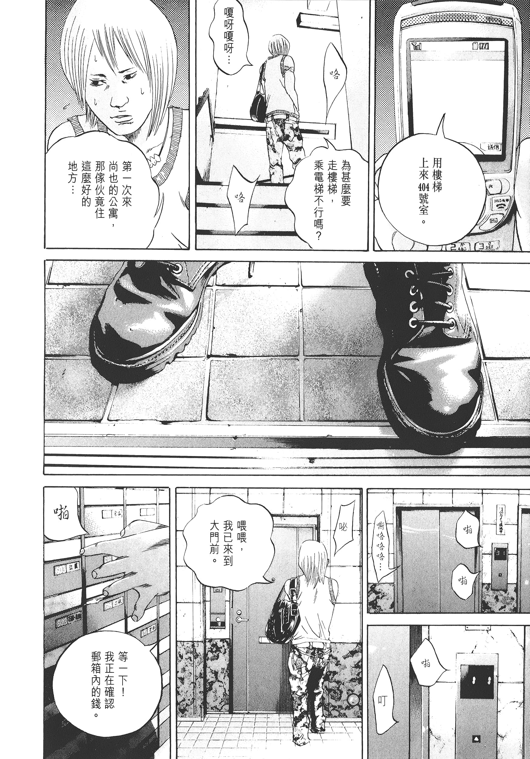 Page 129