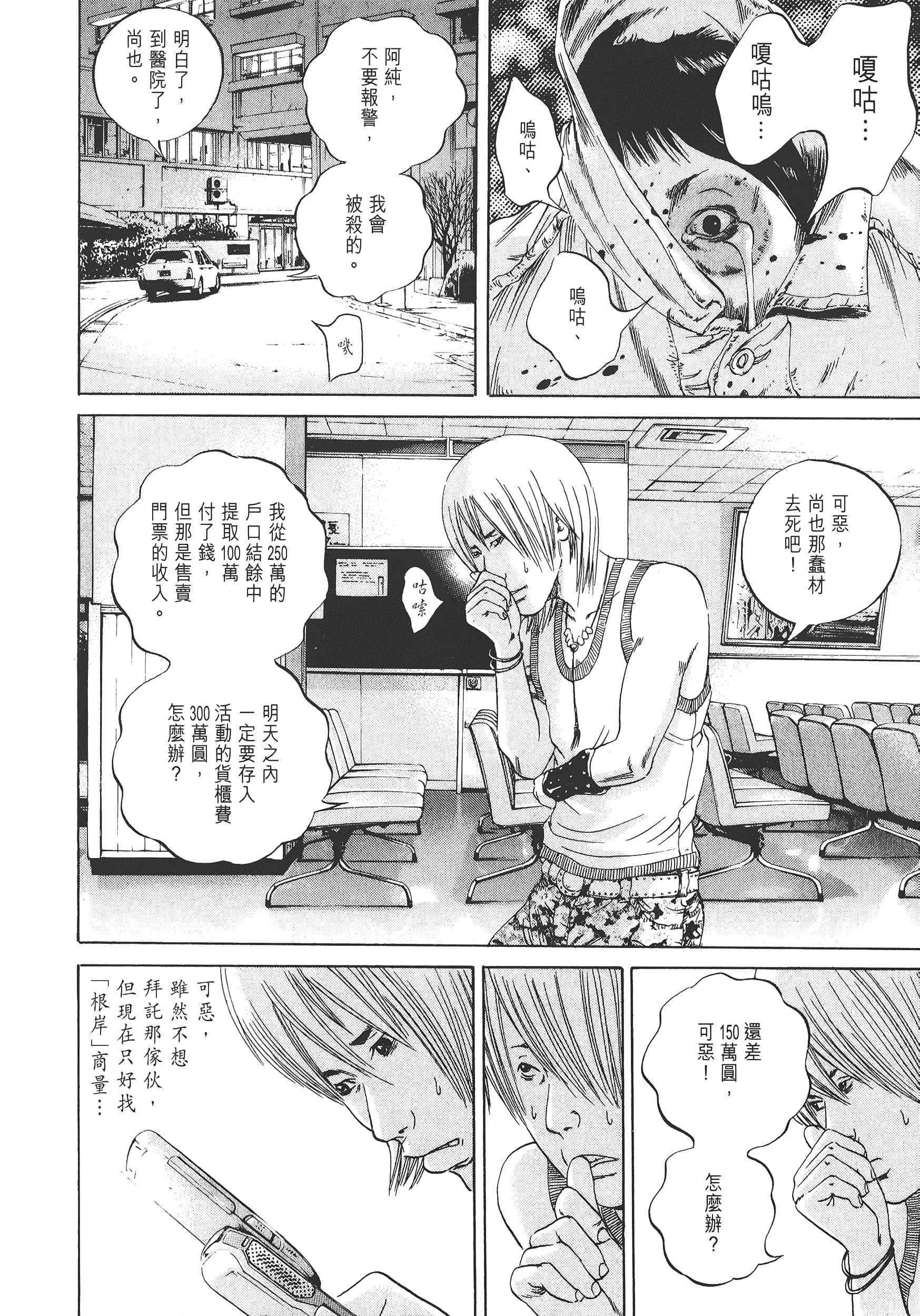 Page 131