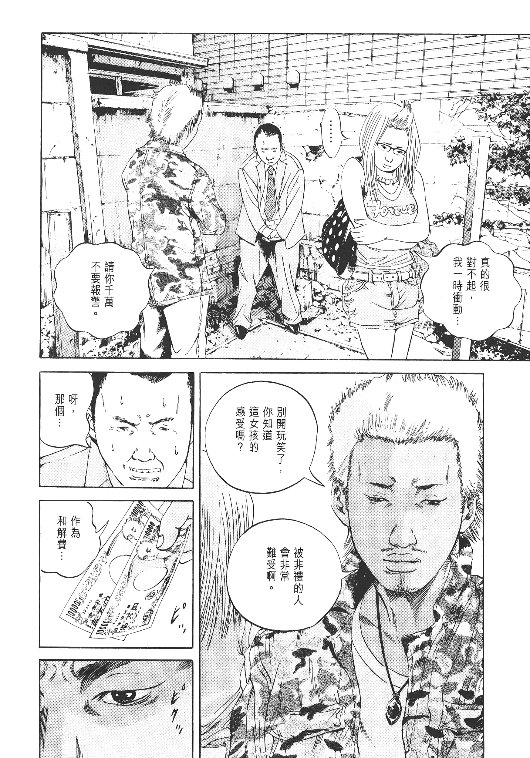Page 135