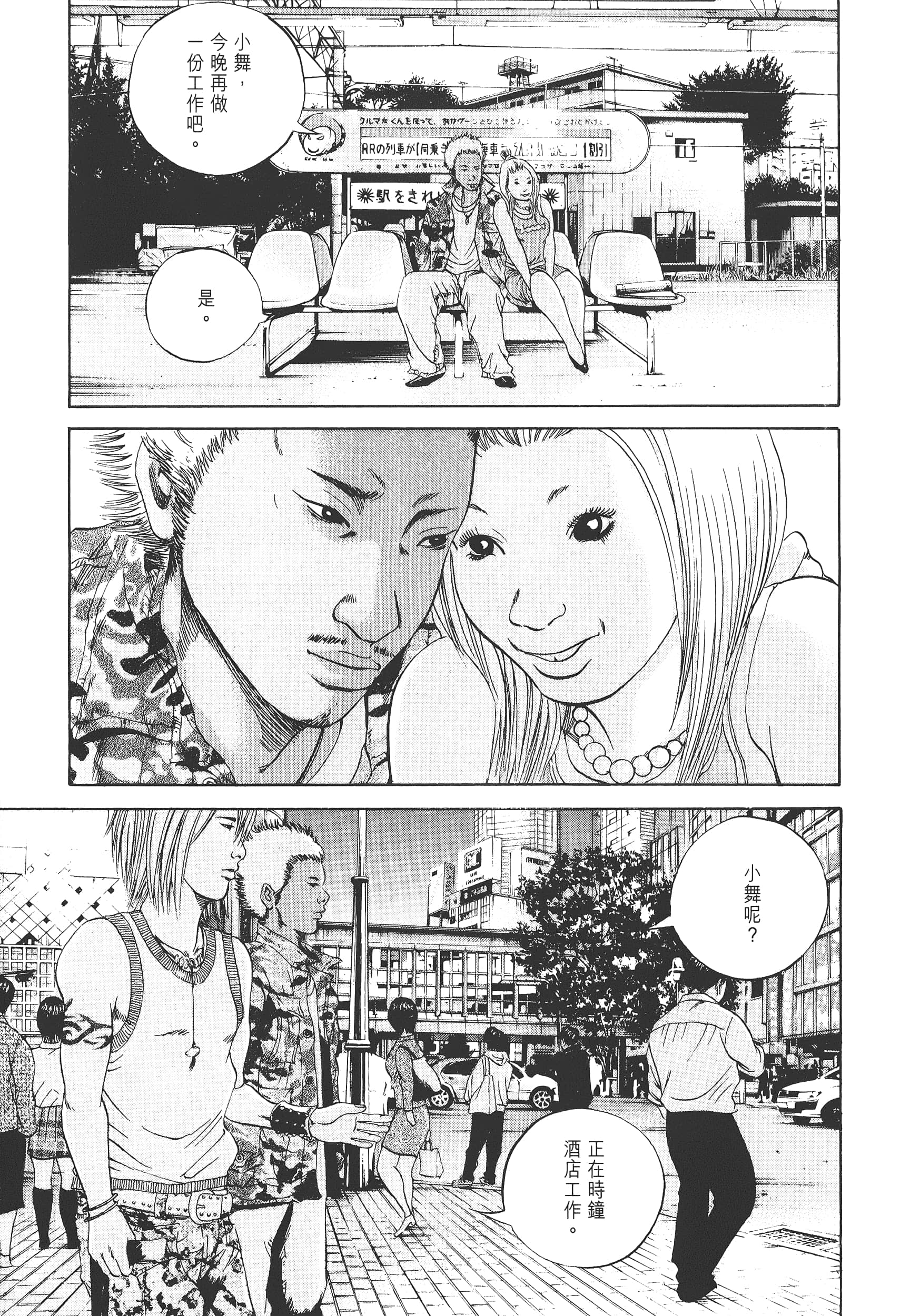 Page 140
