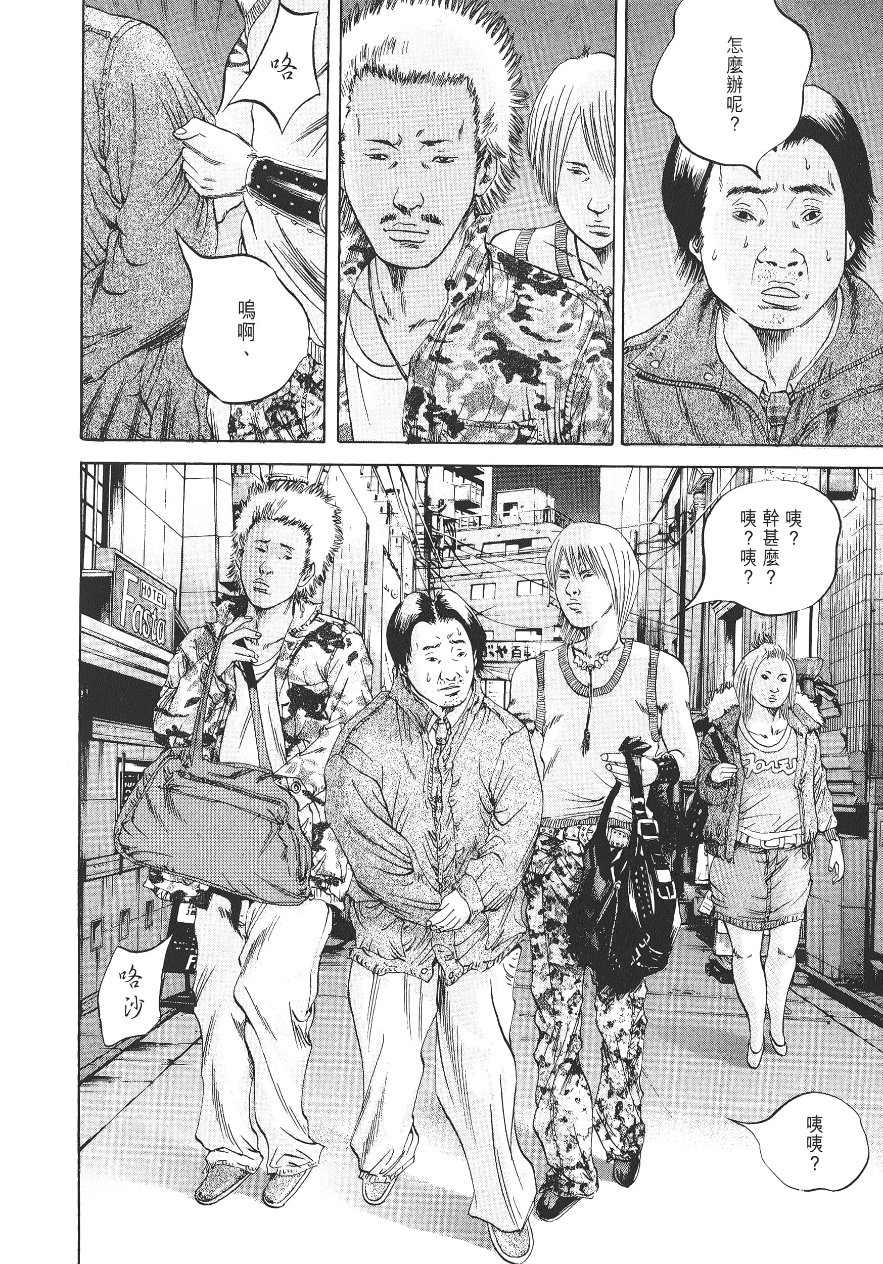 Page 145