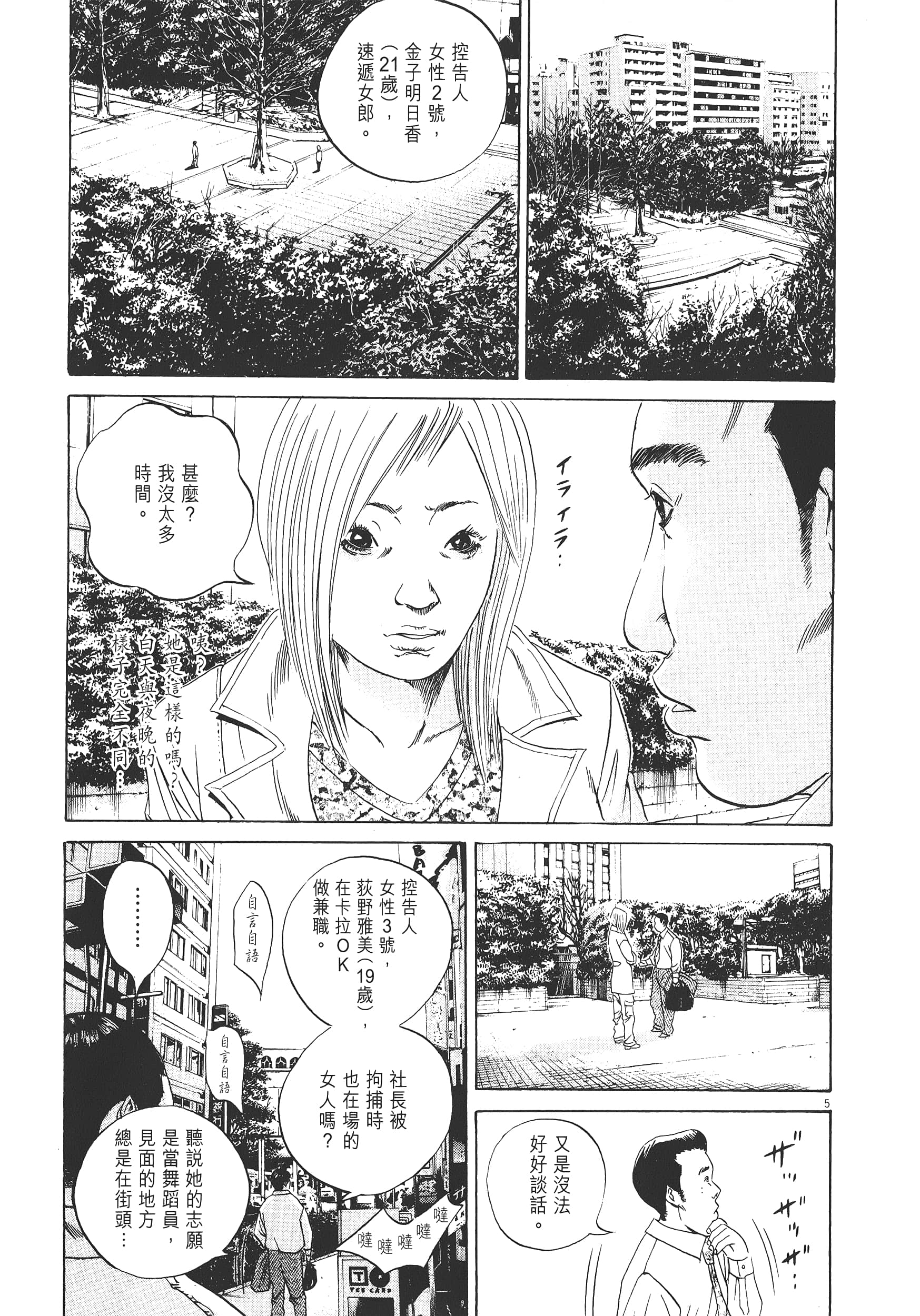 Page 150