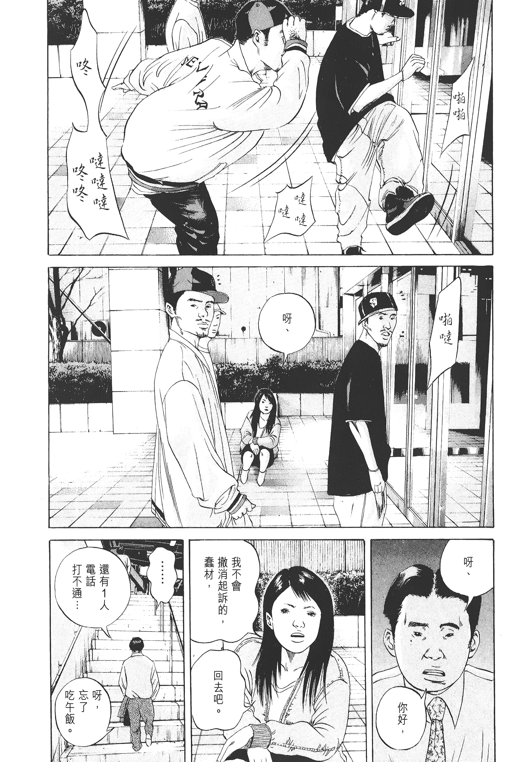 Page 151
