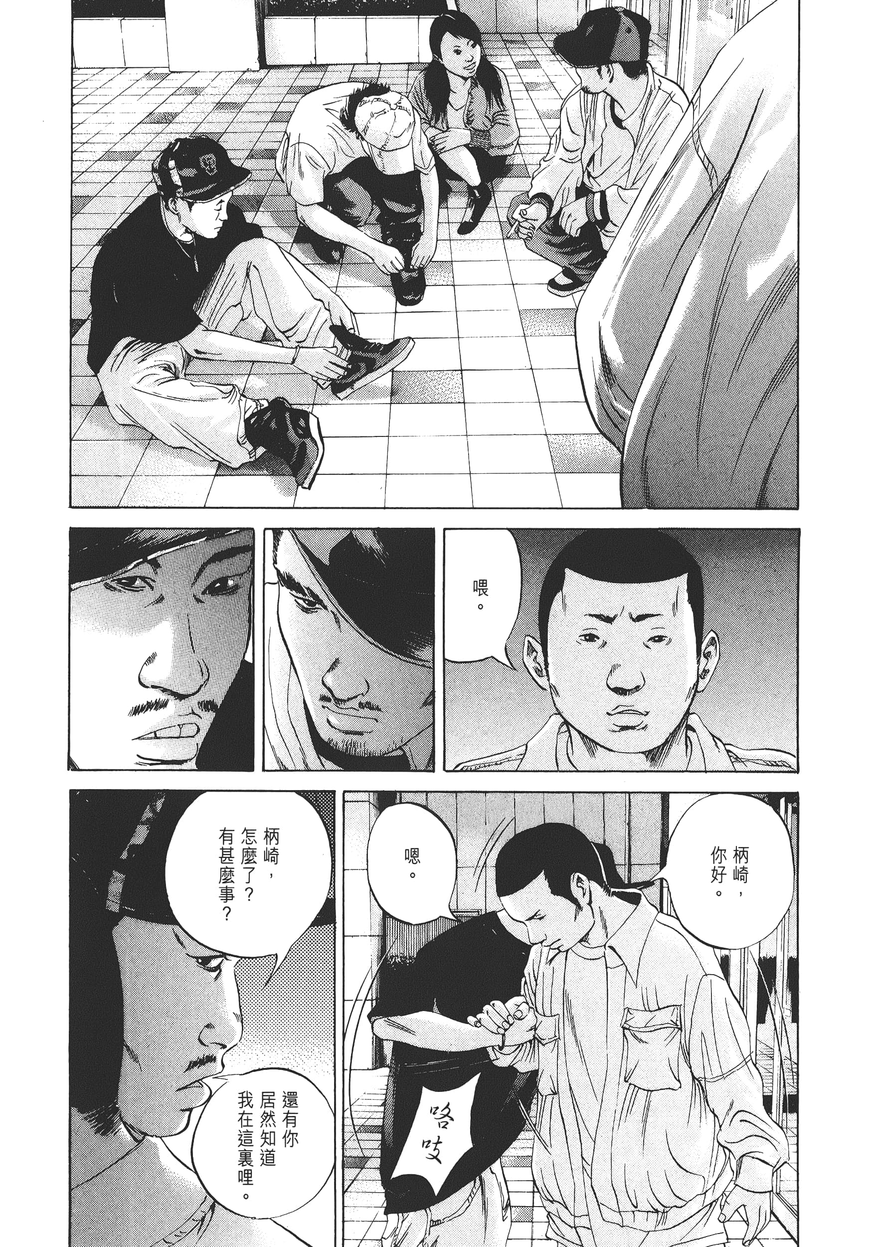 Page 154