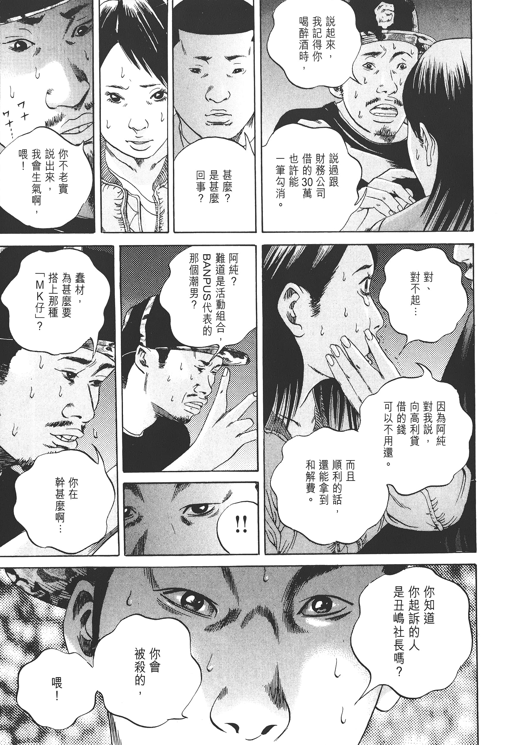 Page 156