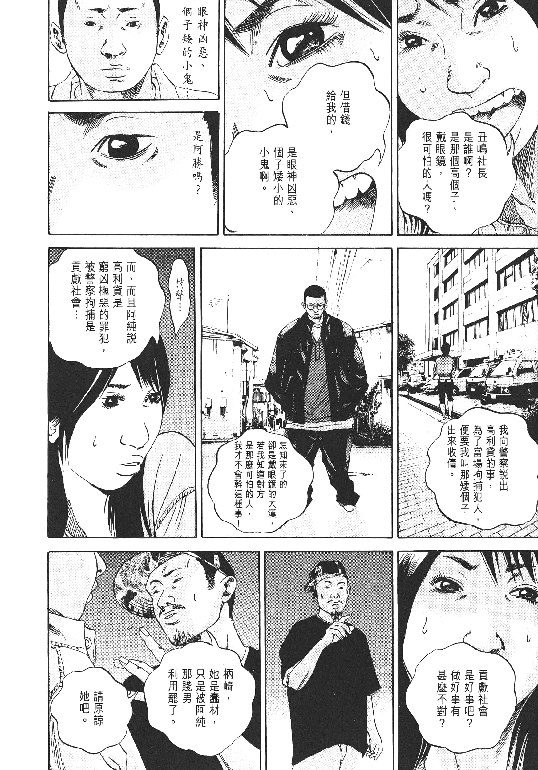 Page 157