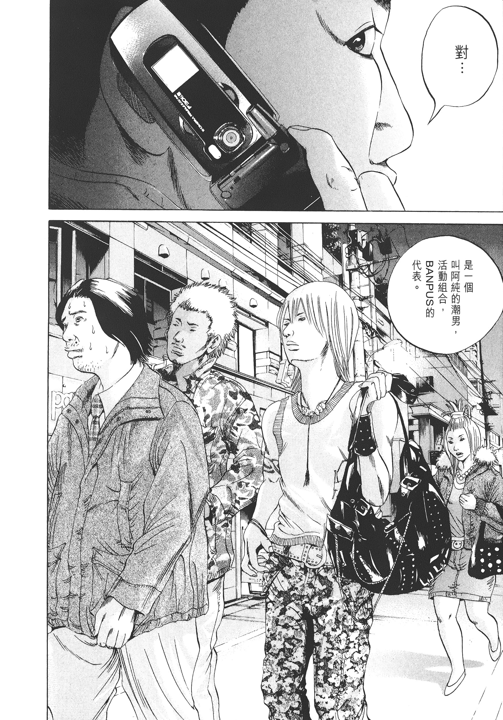 Page 159