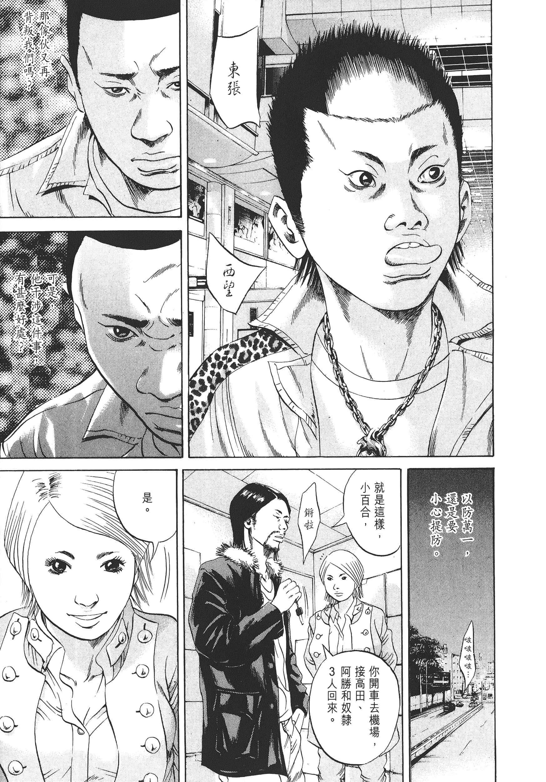 Page 162