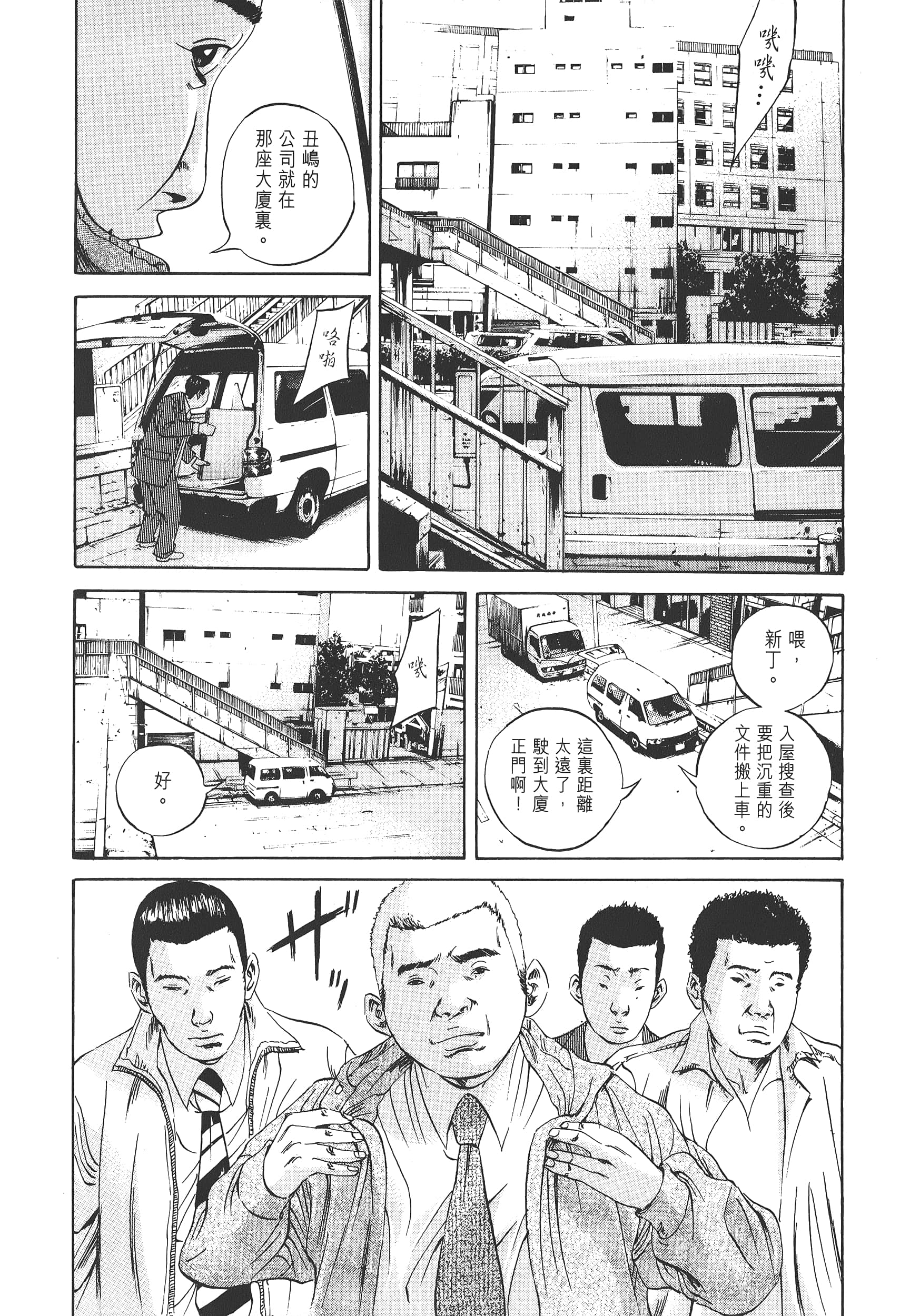 Page 167