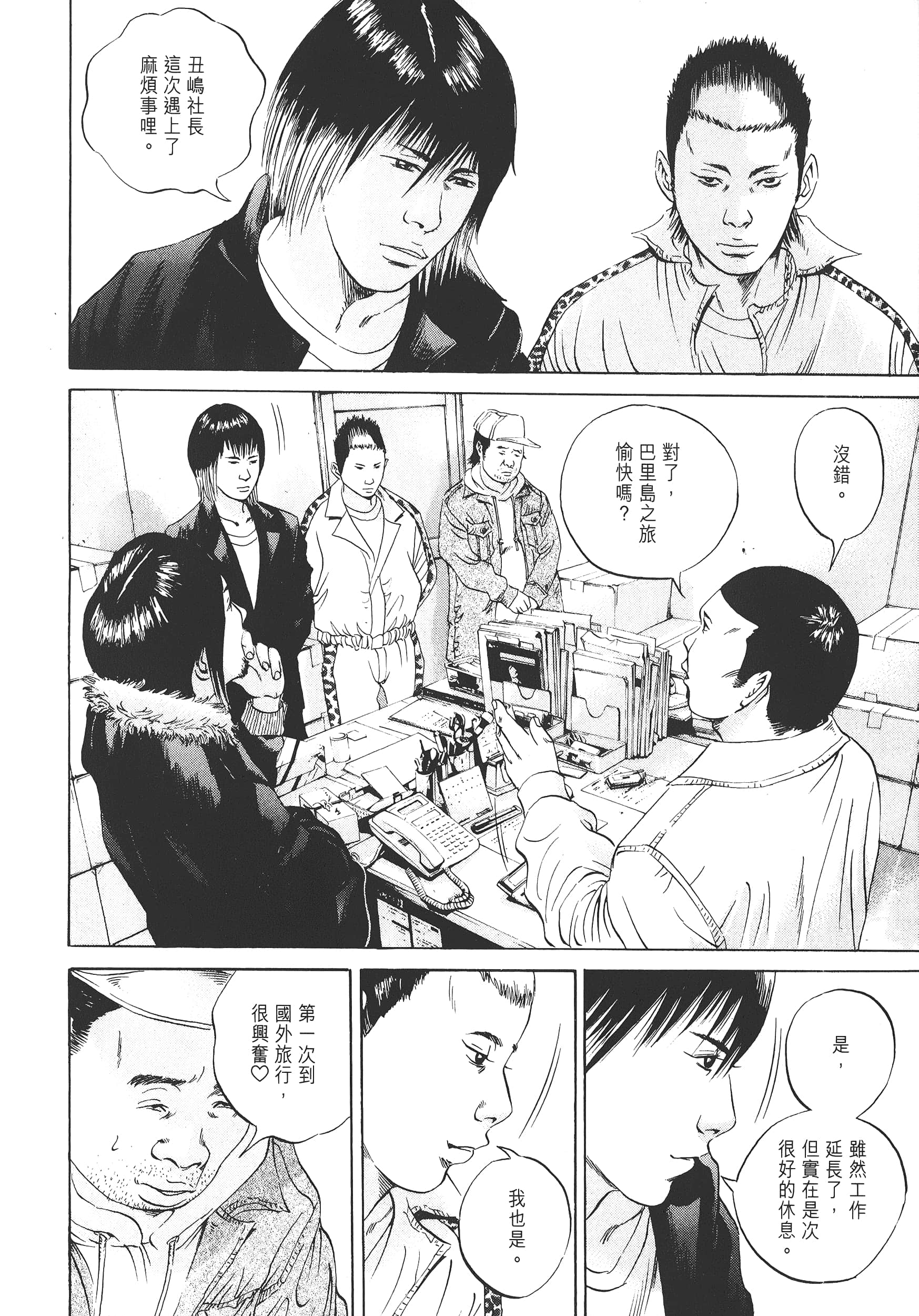 Page 169
