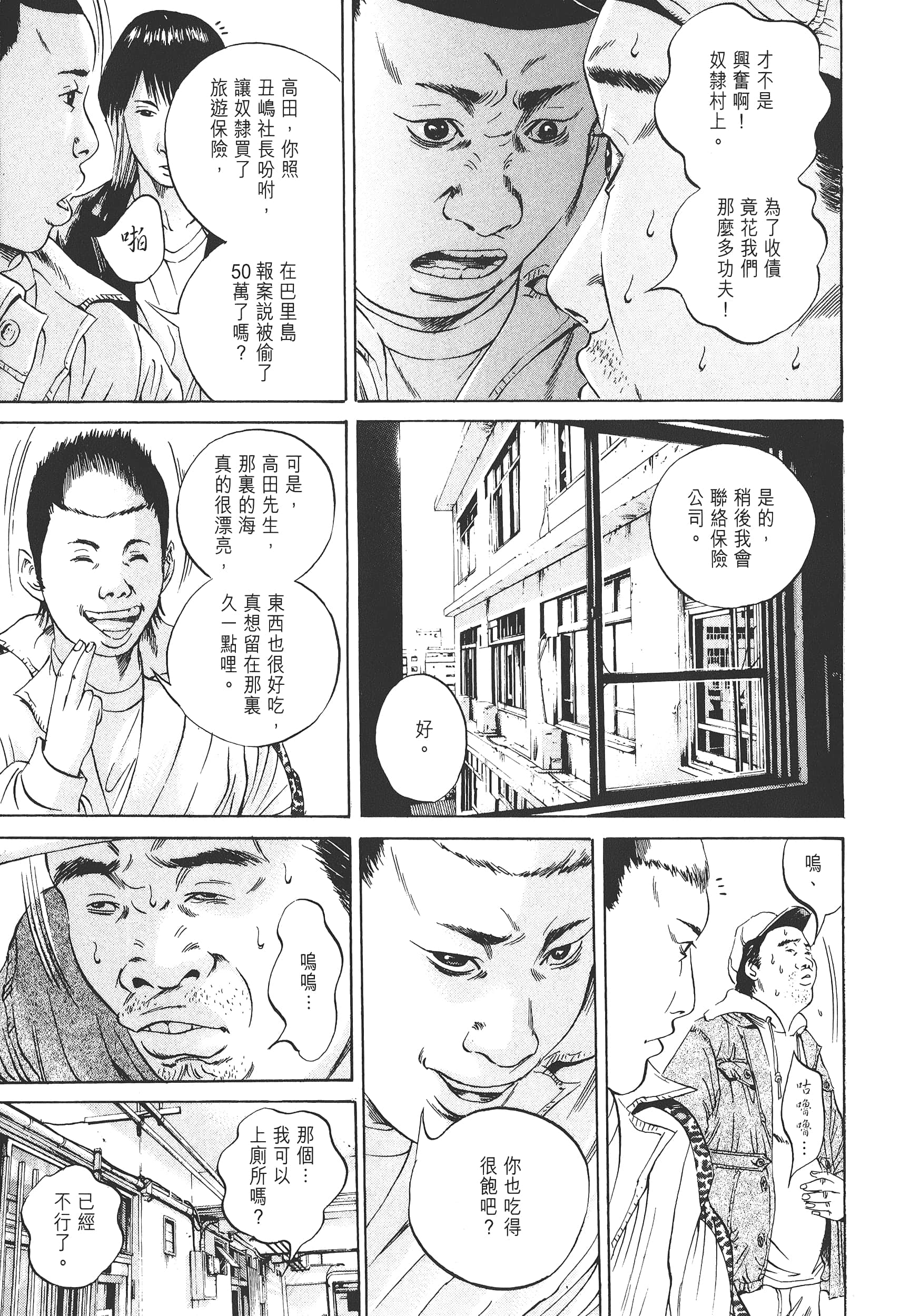 Page 170