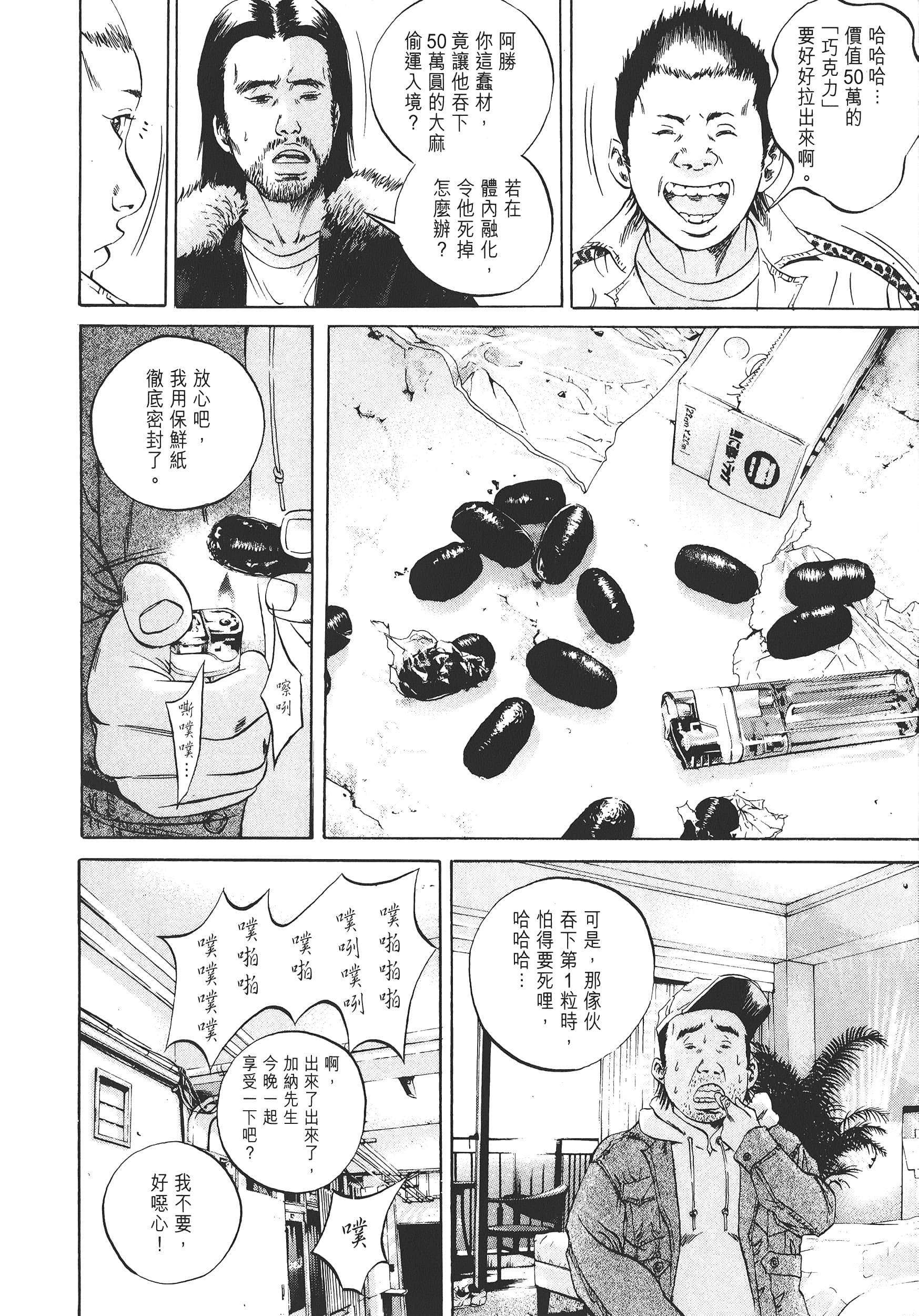 Page 171