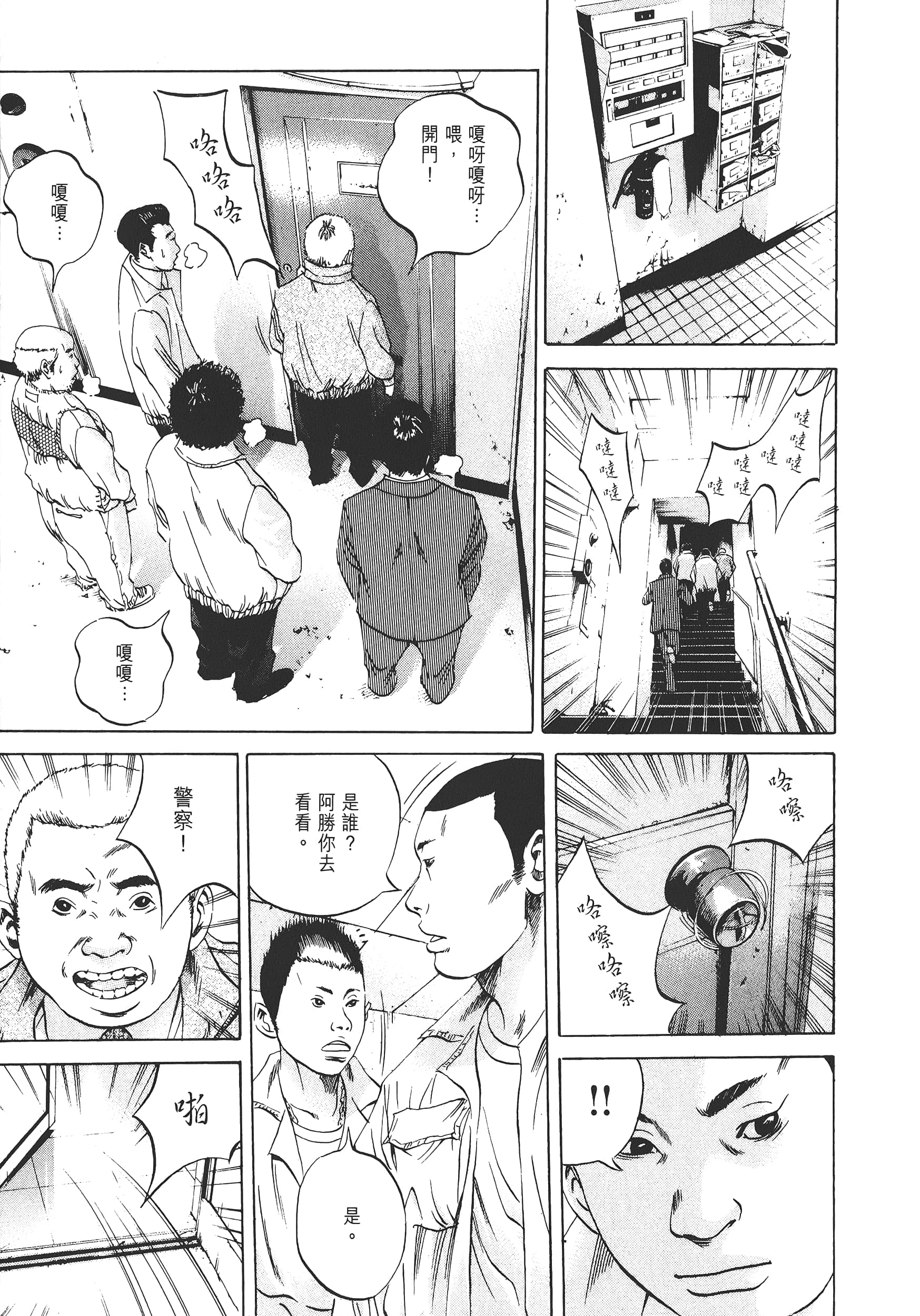 Page 172