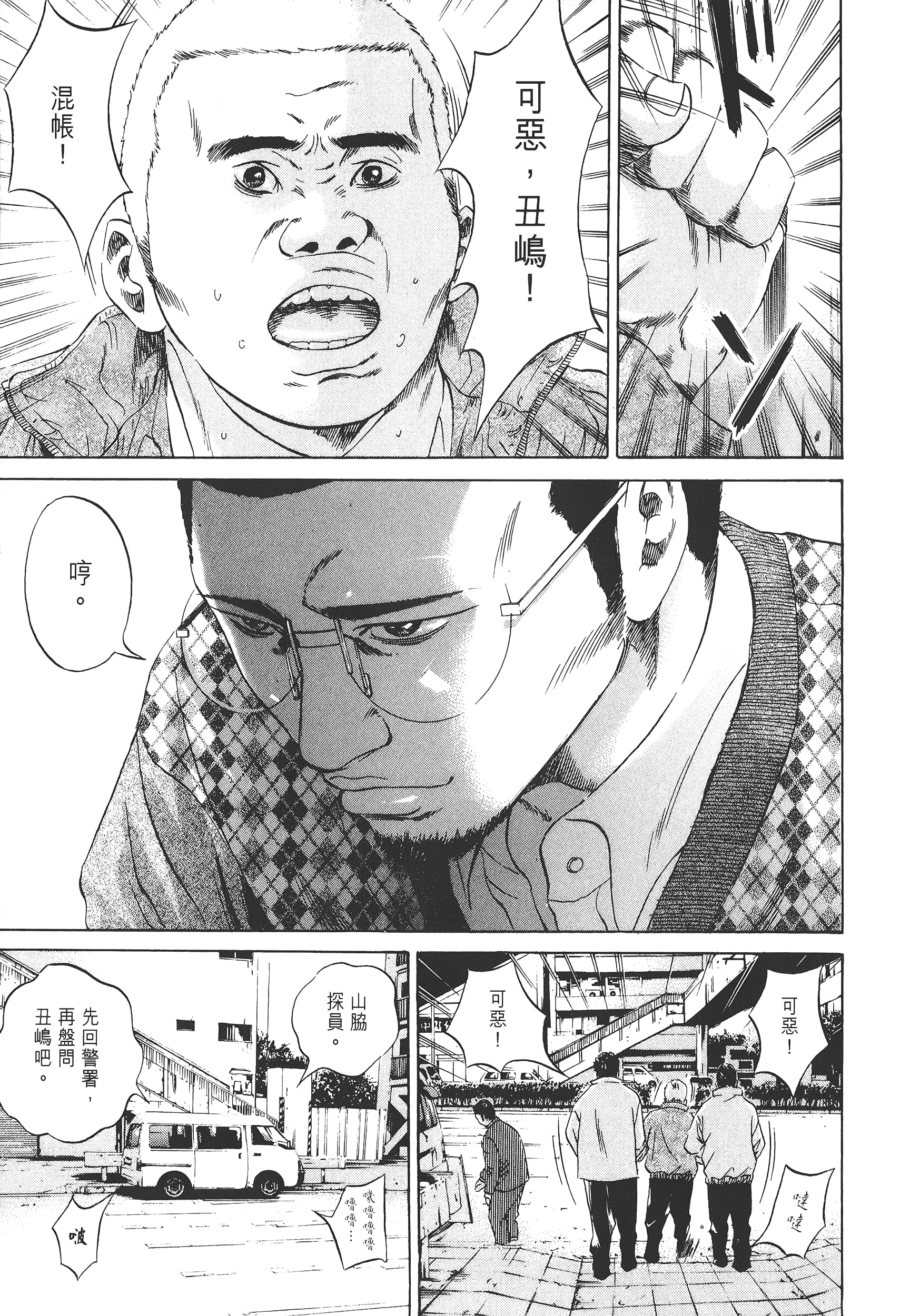 Page 176