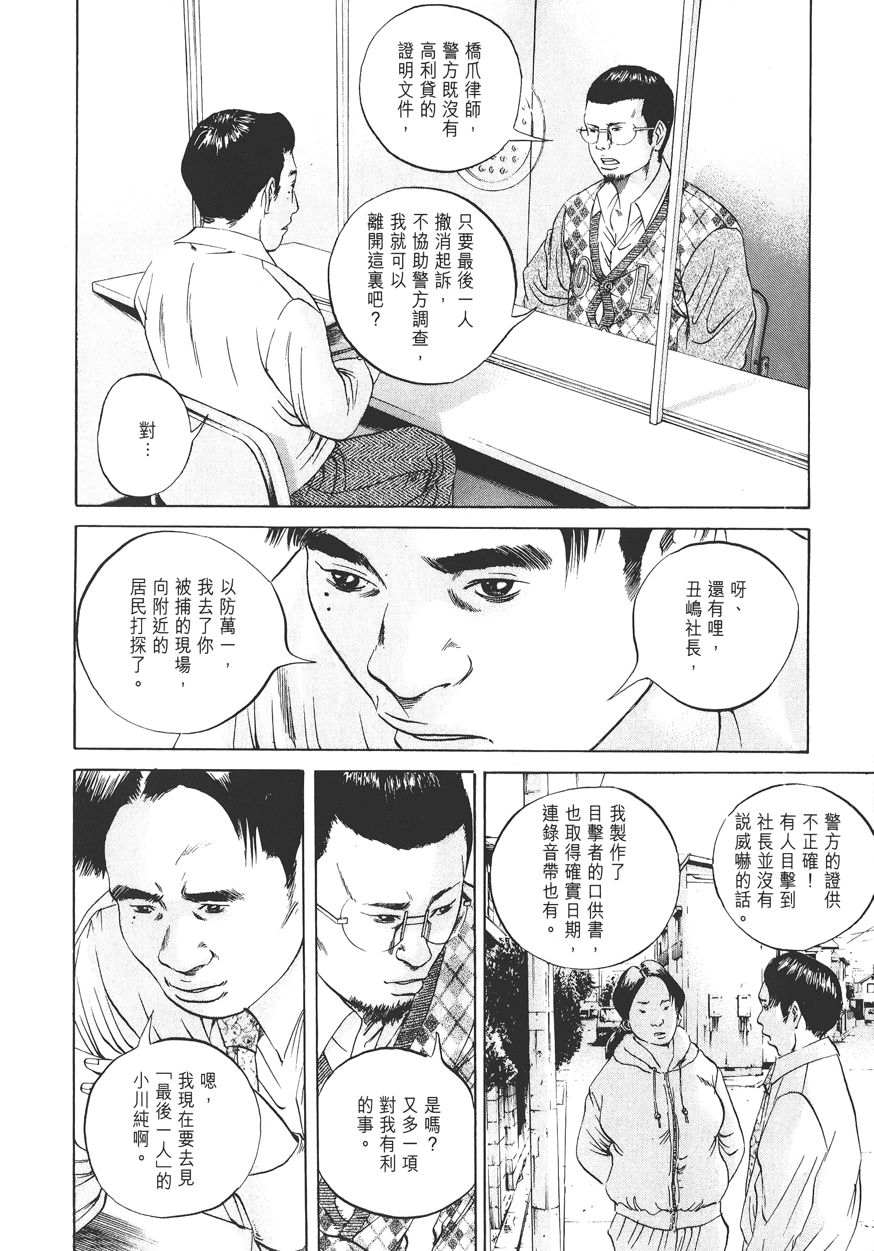 Page 177