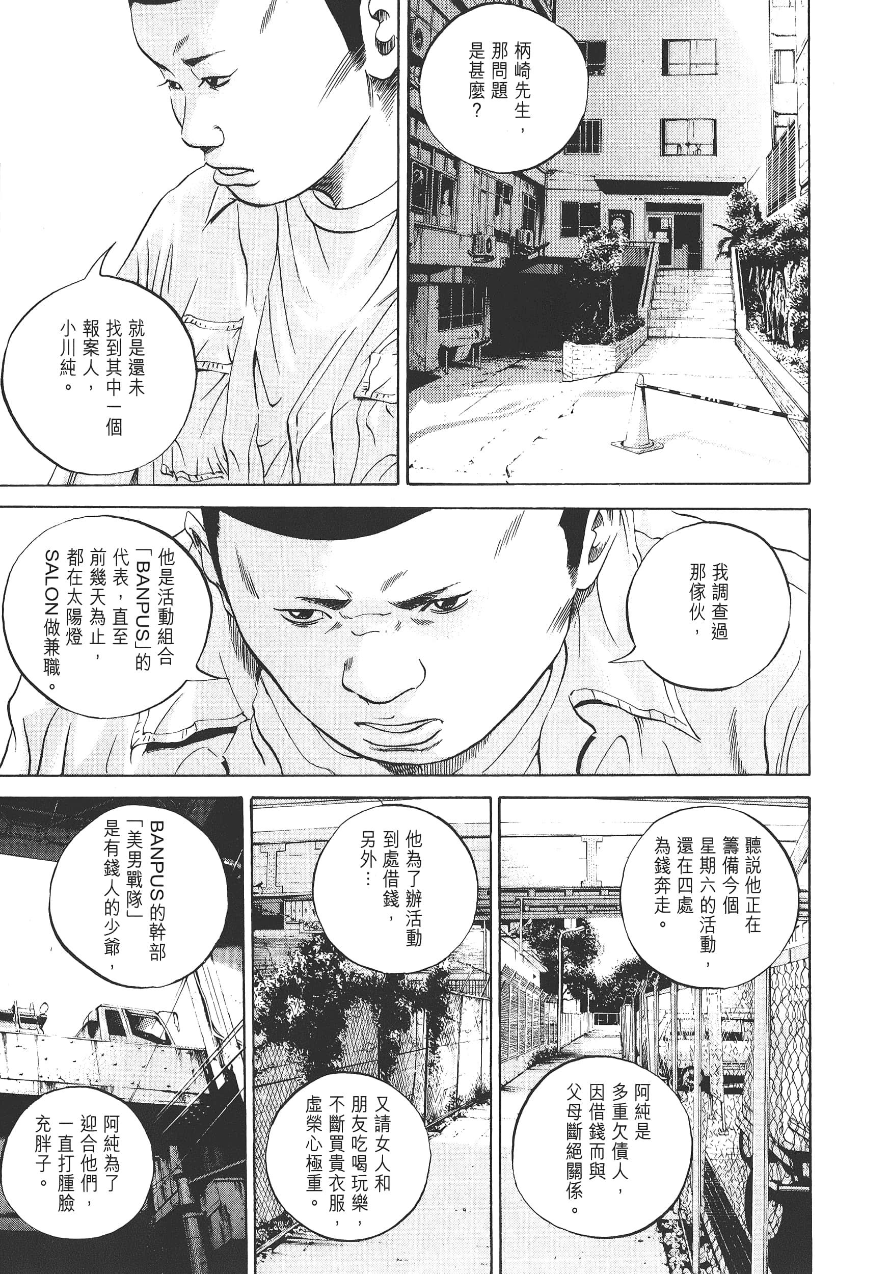 Page 178