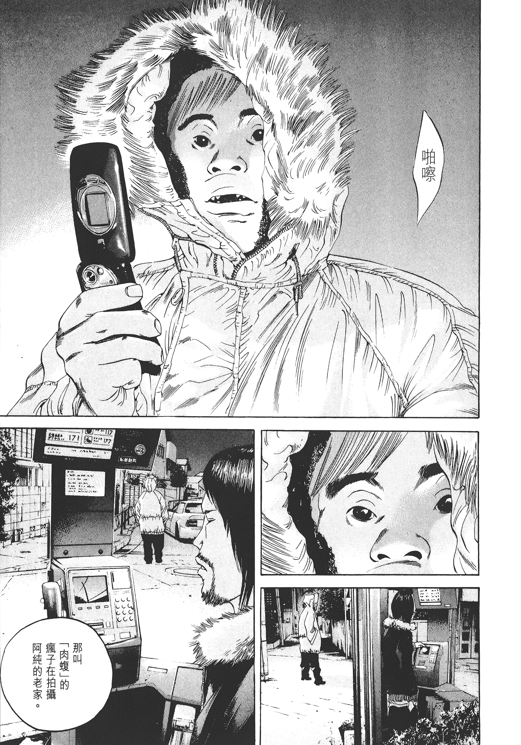 Page 180
