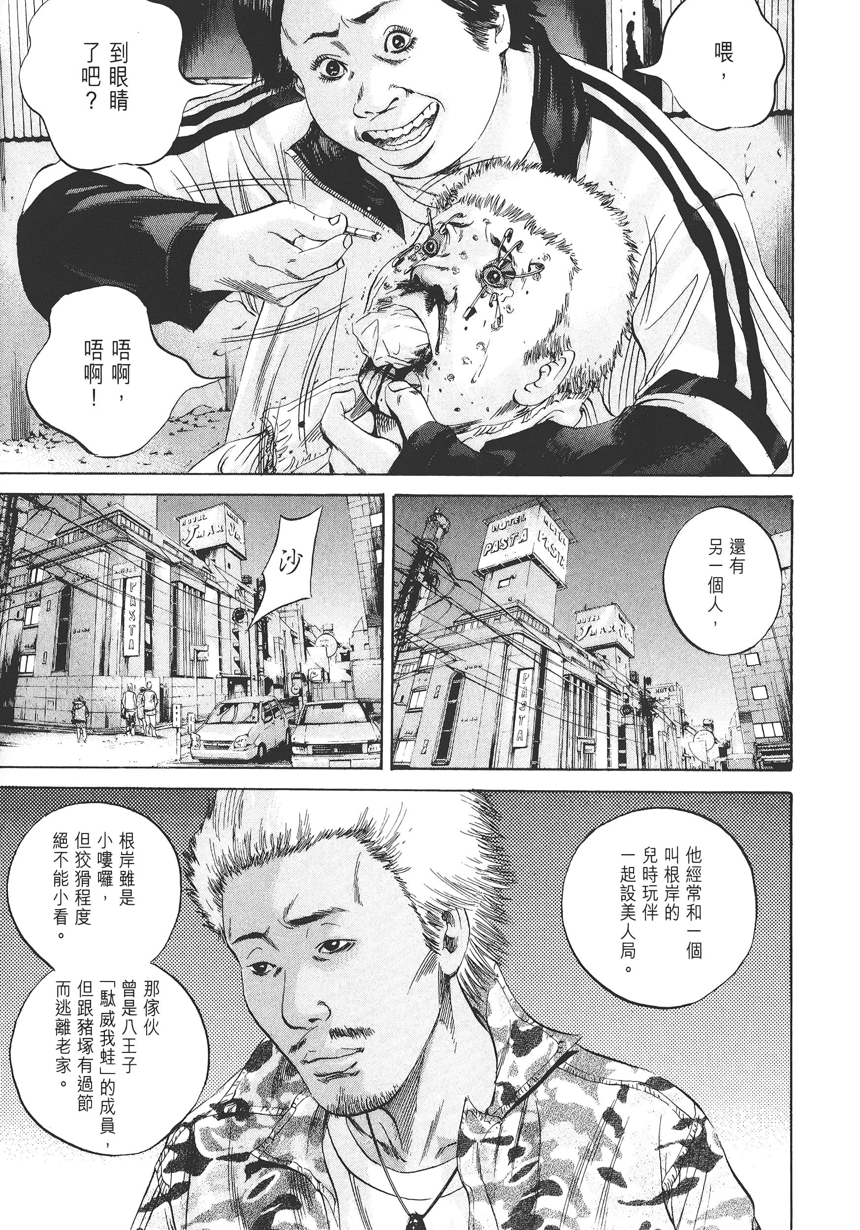 Page 182