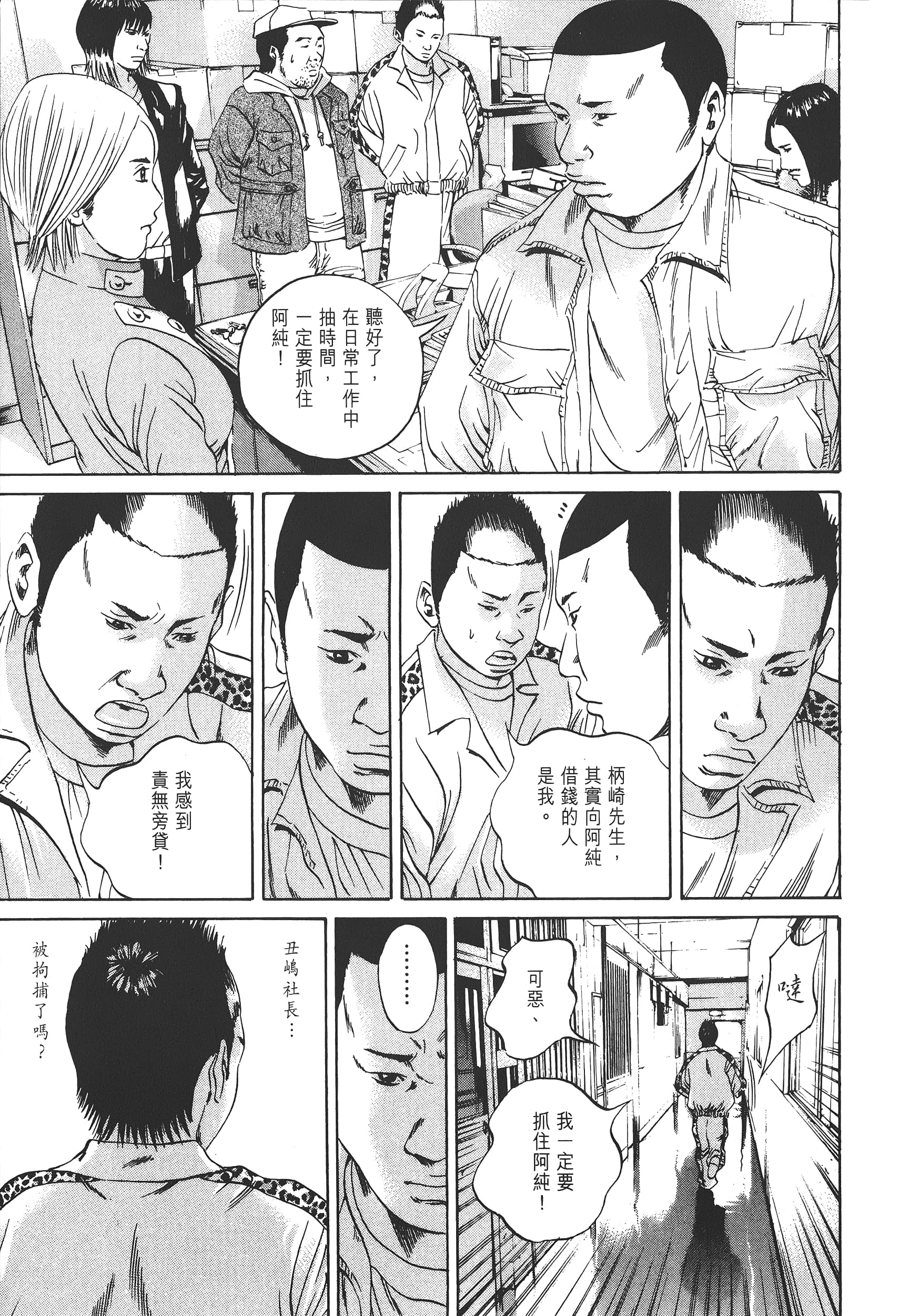 Page 184