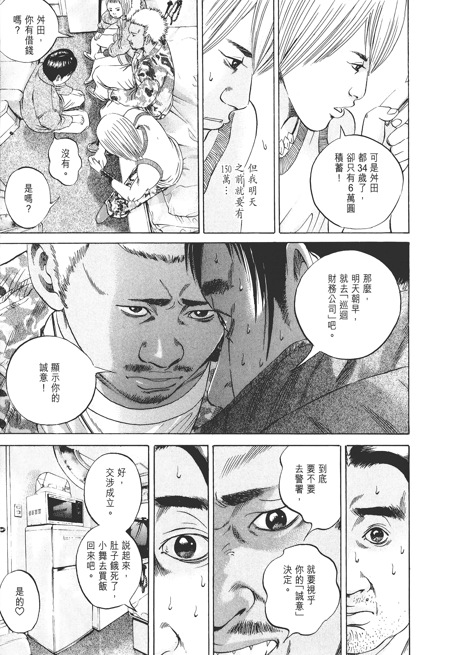 Page 190