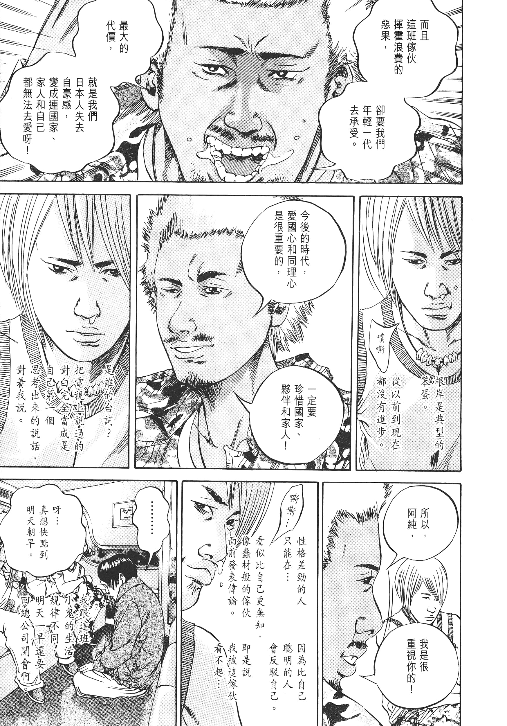 Page 192