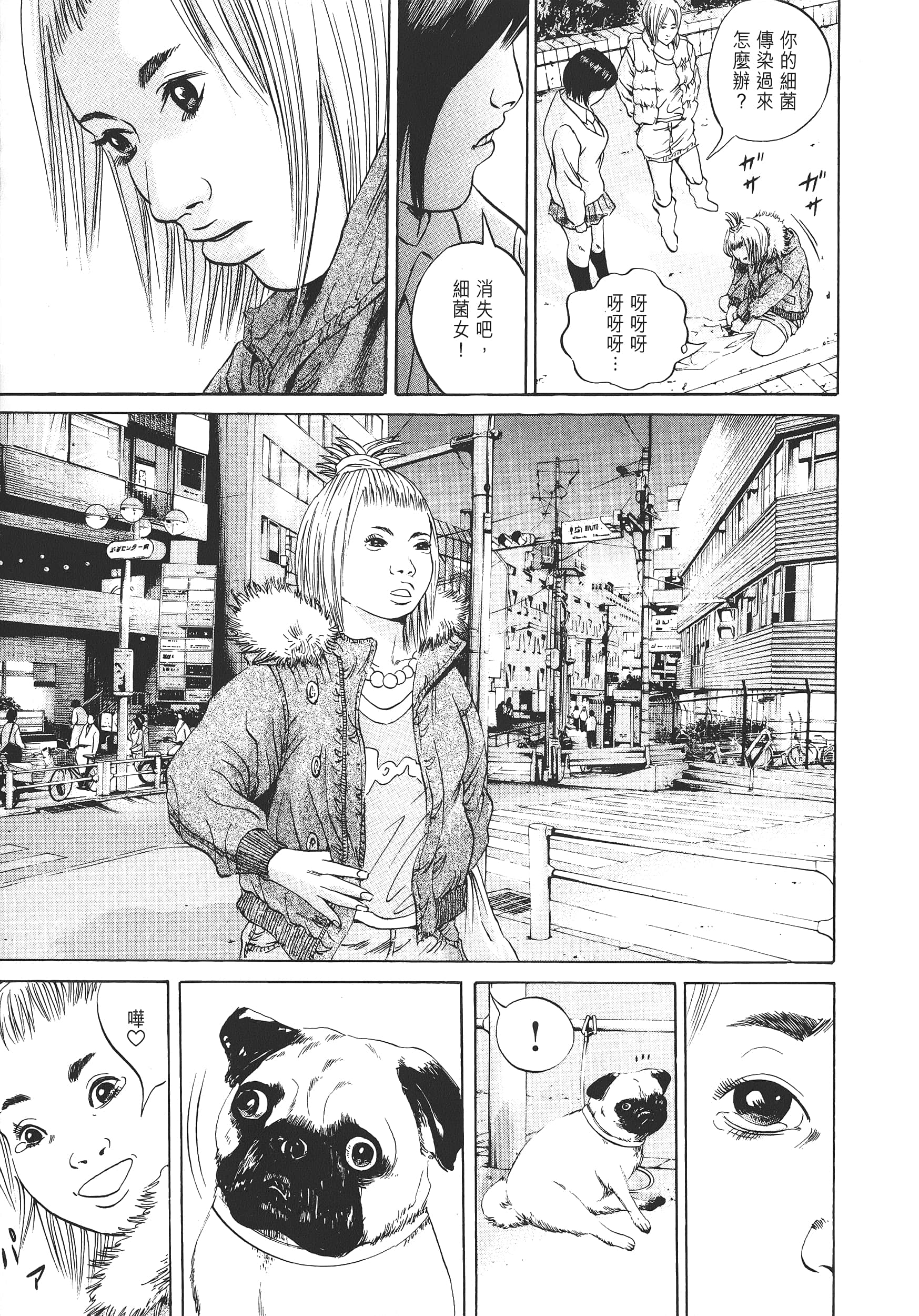 Page 194