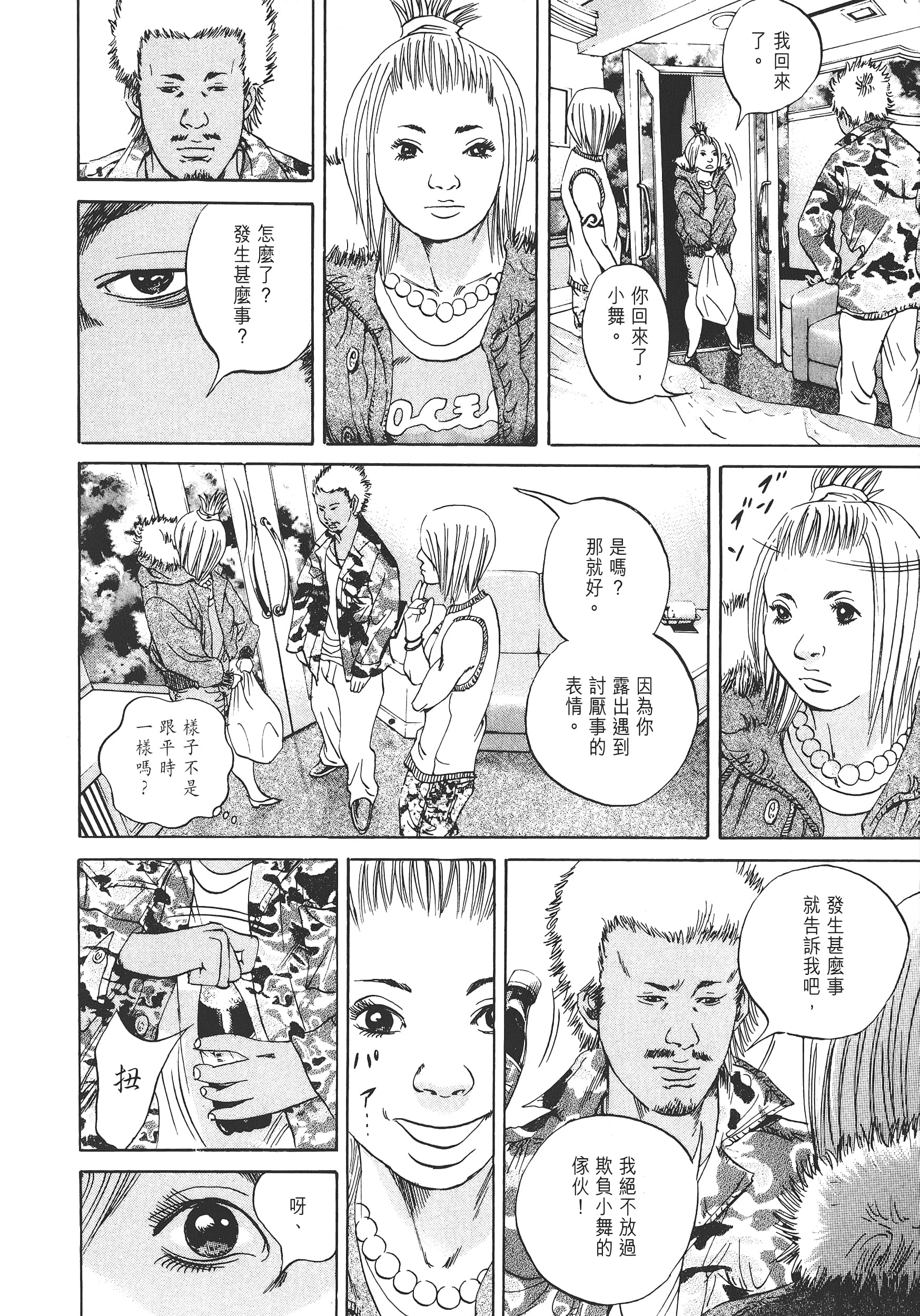Page 195