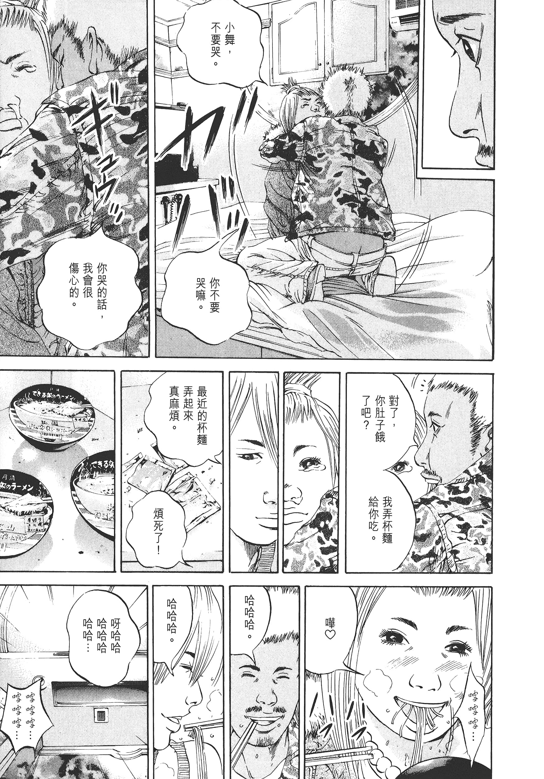 Page 198