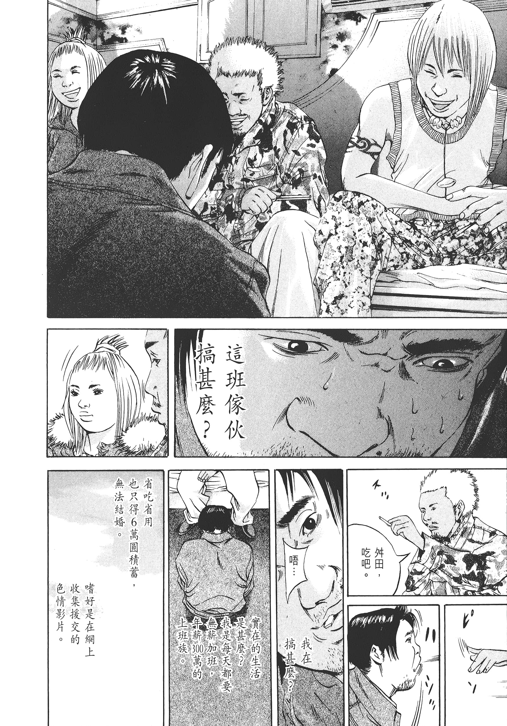 Page 199