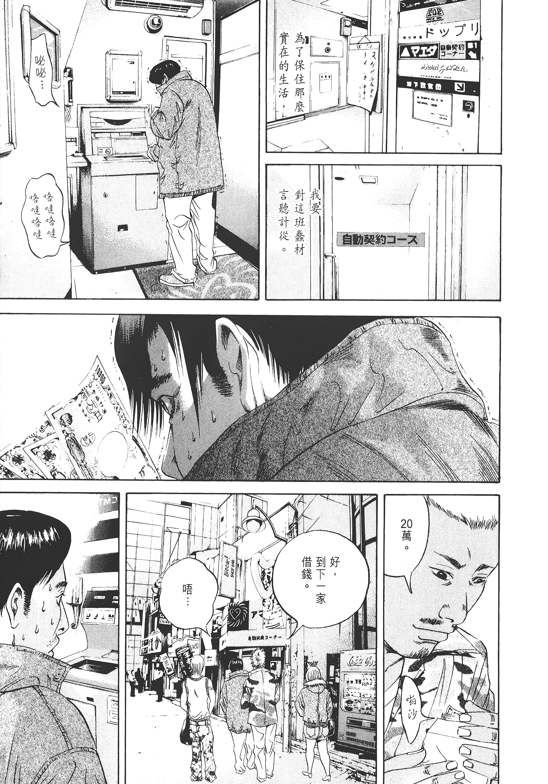 Page 200